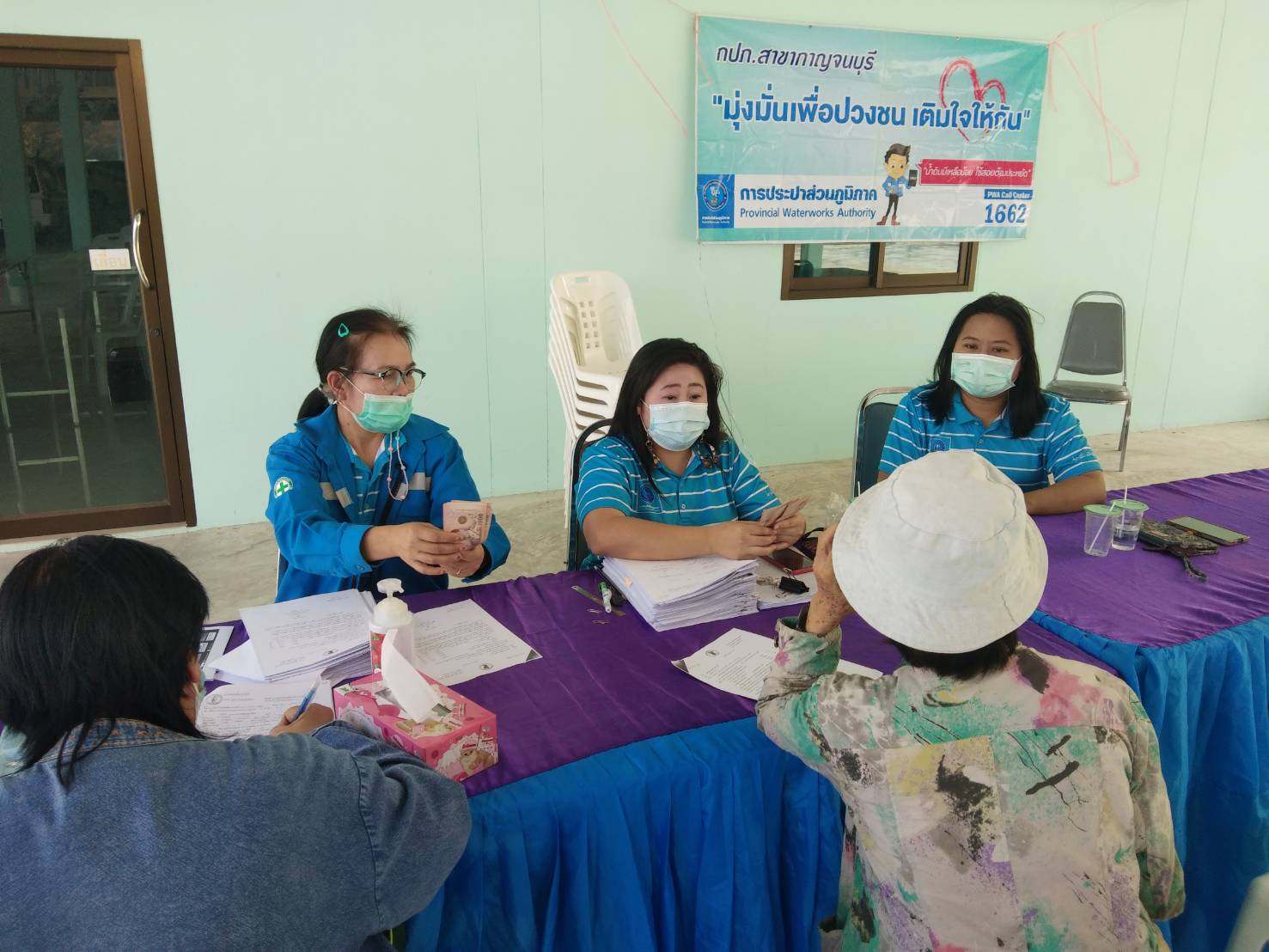 กปภ.สาขากาญจนบุรี ออกหน่วยให้บริการรับเงินค่าติดตั้งประปารายใหม่
