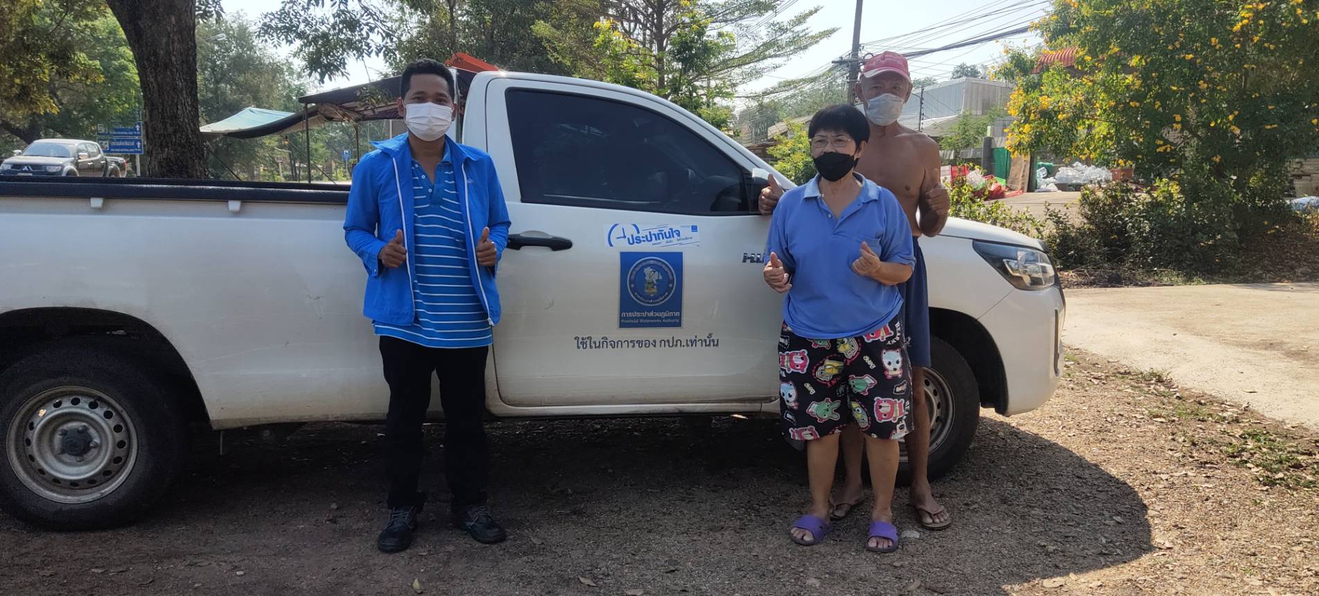 กปภ.สาขากำแพงเพชร ใส่ใจ ดูแล รักษาฐานลูกค้าเก่า มั่นใจในบริการทันใจ