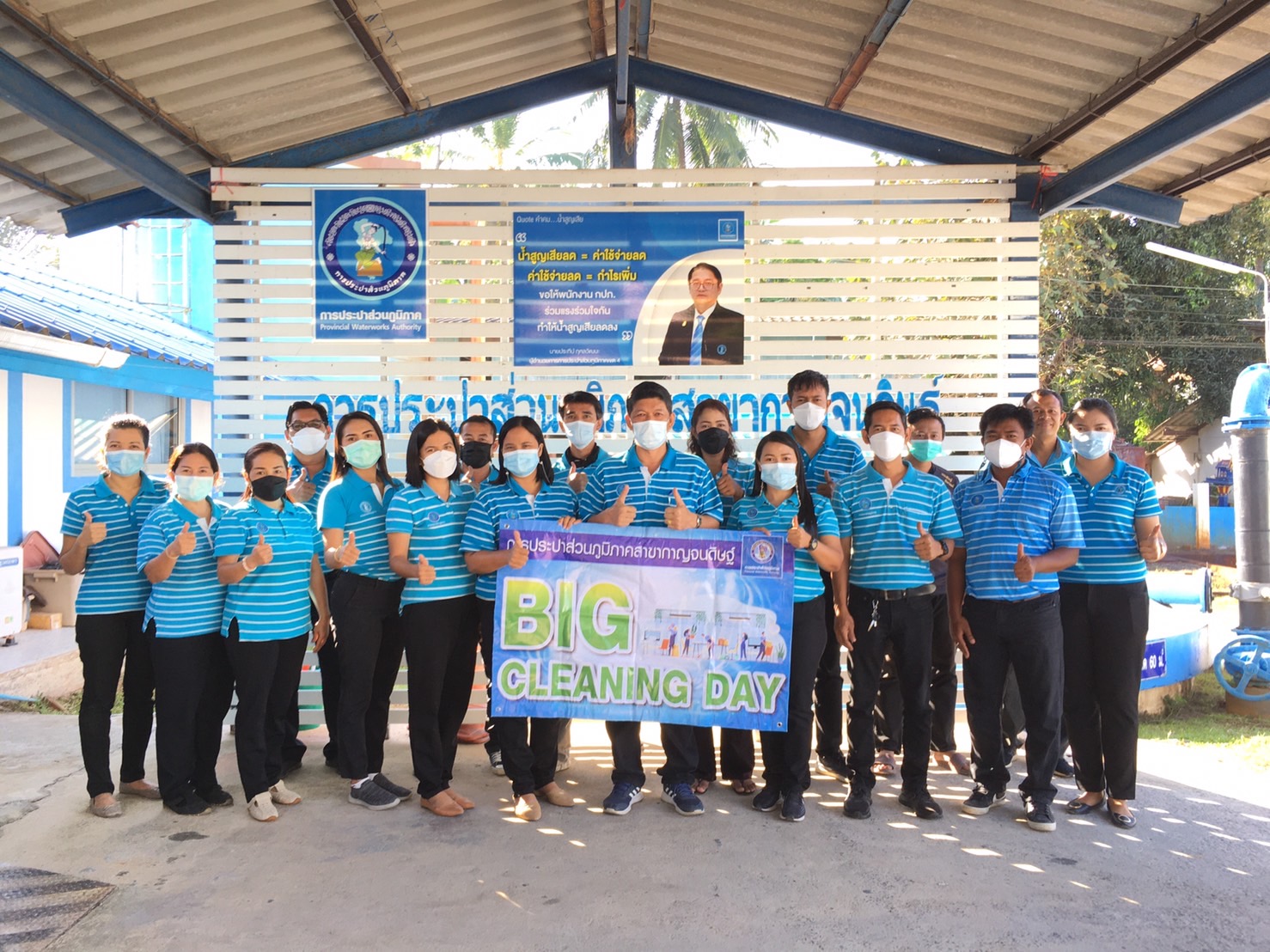 กิจกรรมบิ๊กคลีนนิ่งเดย์ "Big Cleaning Day"และ5 ส สะสาง สะดวก สะอาด สุขลักษณะ สร้างนิสัย
