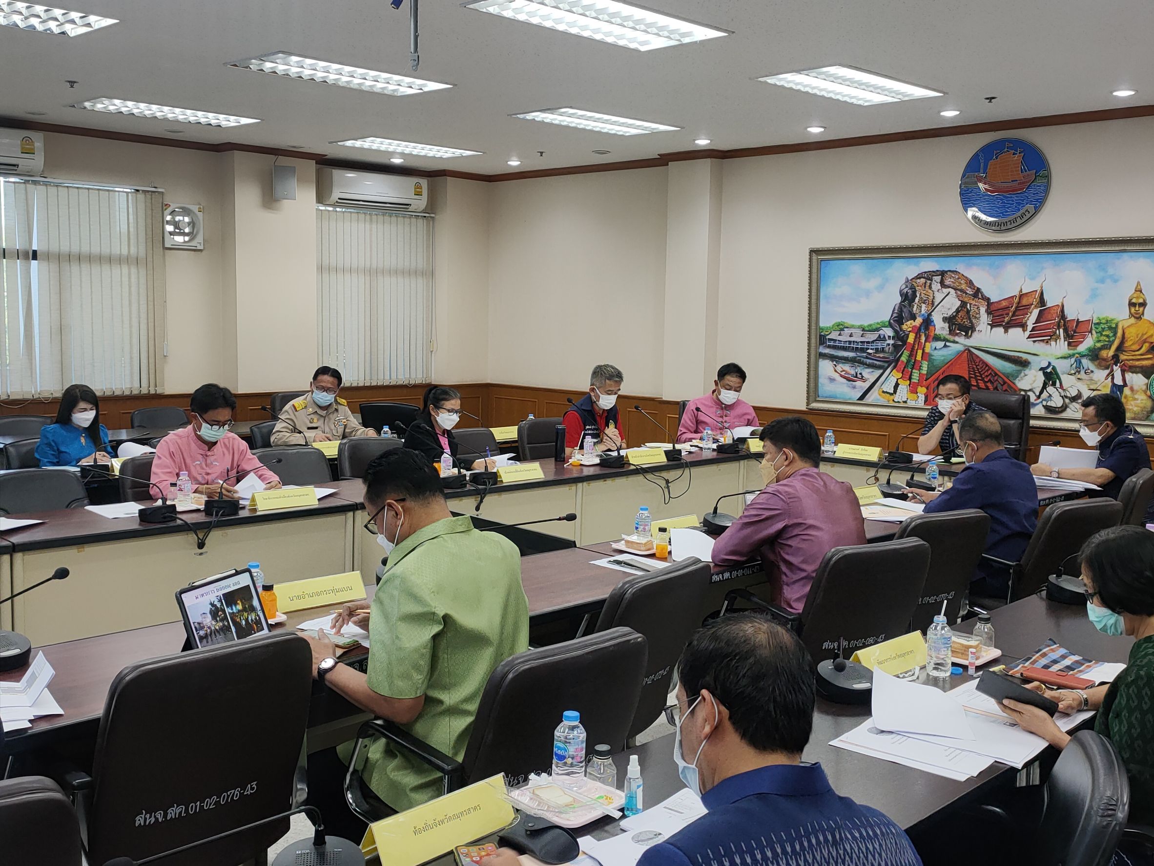 กปภ.สาขาสมุทรสาคร เข้าประชุมหัวหน้าส่วนราชการ นายอำเภอ และหัวหน้าส่วนงานรัฐวิสาหกิจสังกัดกระทรวงมหาดไทย ครั้งที่ 1/2565