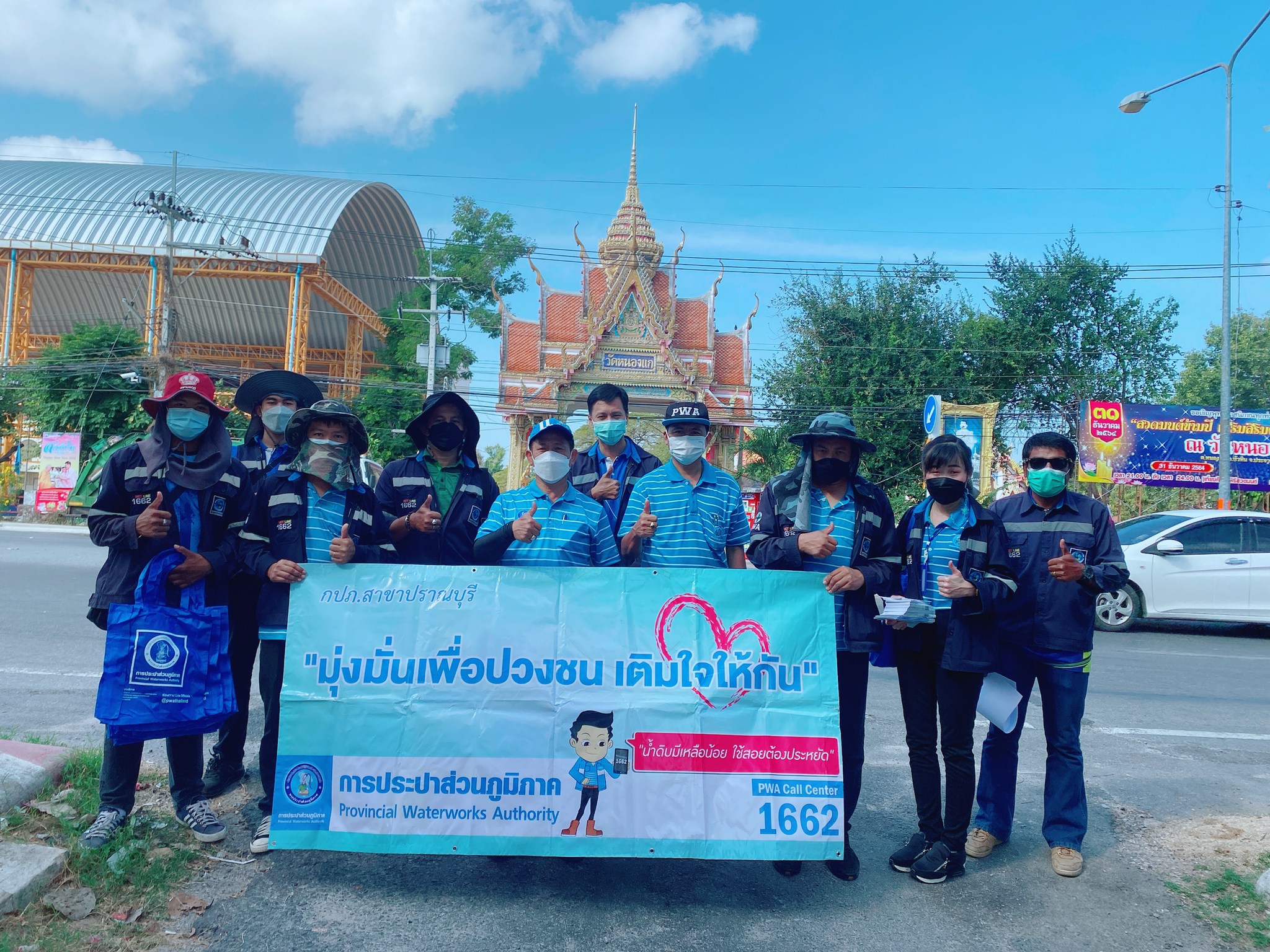 กปภ.สาขาปราณบุรี จัดกิจกรรมเติมใจให้กัน ลงพื้นที่ออกหน่วยประชาสัมพันธ์เชิงรุก เพิ่มผู้ใช้น้ำและปริมาณน้ำจำหน่าย สร้างความเชื่อมั่นด้านคุณภาพ และบริการของ กปภ. แนวเส้นท่อเมนใหม่ ณ หมู่บ้านเขาตะเกียบ ตำบลหนองแก อำเภอหัวหิน จังหวัดประจวบฯ