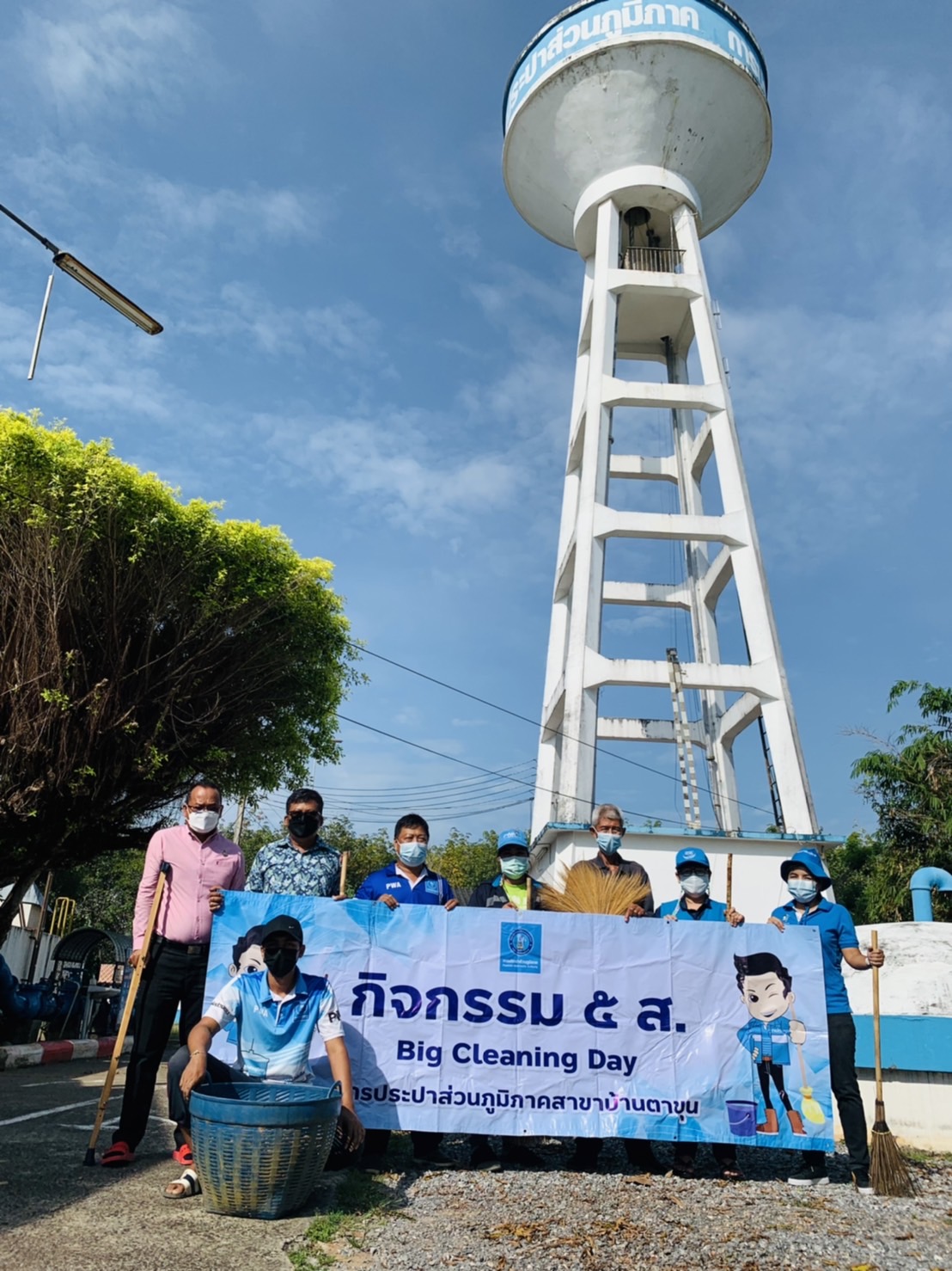 กปภ.สาขาบ้านตาขุน ดำเนินกิจกรรม 5 ส. Big Cleaning Day  ครั้งที่ 2/2565