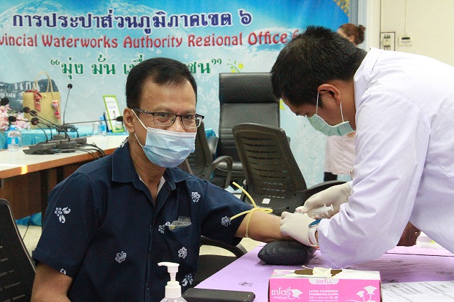 กปภ.ข.6 จัดกิจกรรมตรวจสุขภาพ ประจำปี 2565