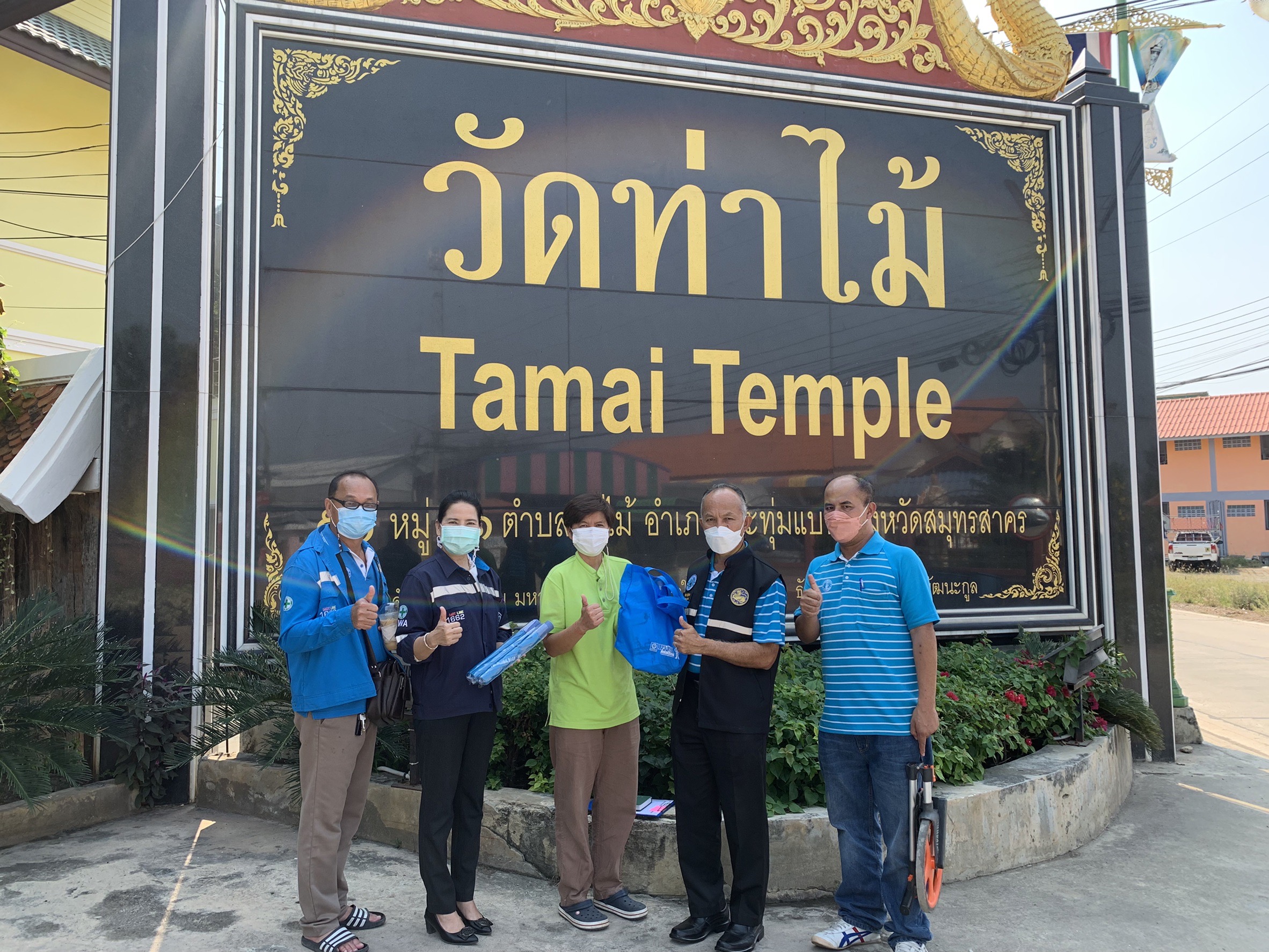 กปภ.สาขาสามพราน เข้าสำรวจและประมาณการาคาติดตั้งมาตรวัดน้ำให้วัดท่าไม้และเข้าพบผู้นำชุมชนต.ท่าไม้