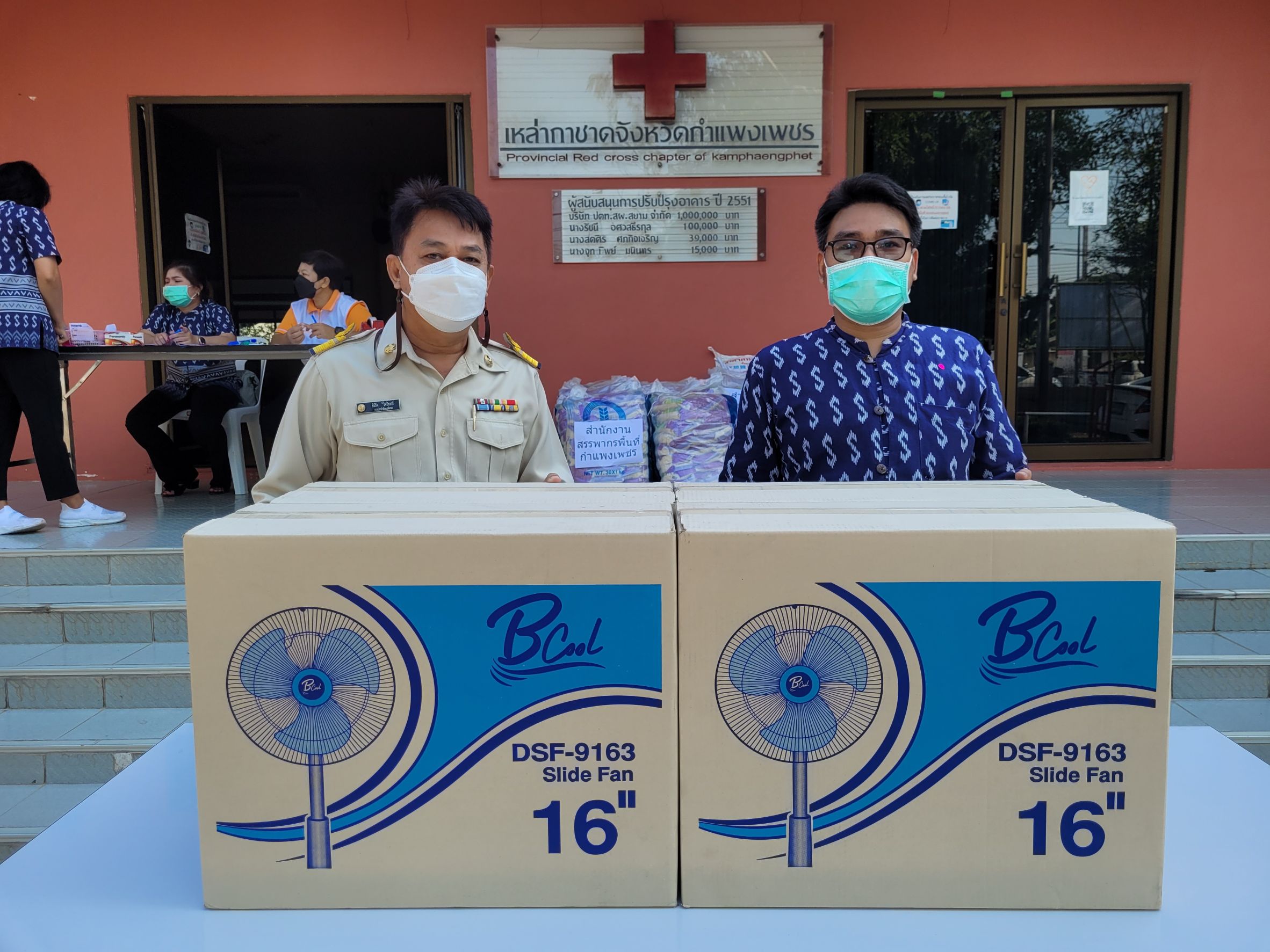 กปภ.สาขากำแพงเพชร สนับสนุนของร่วมกิจกรรมวันรวมน้ำใจช่วยกาชาด งานประเพณีนบพระ - เล่นเพลง และงานกาชาดจังหวัดกำแพงเพชร