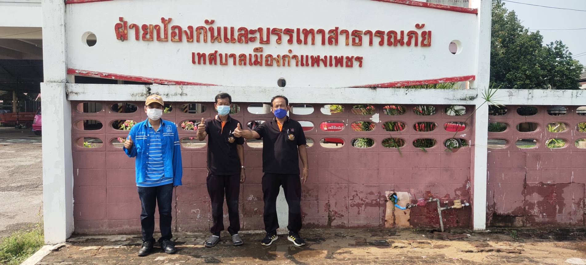กปภ.สาขากำแพงเพชร เพิ่มประสิทธิภาพการให้บริการเหนือความคาดหวัง ภายใต้ "หัวใจบริการ"
