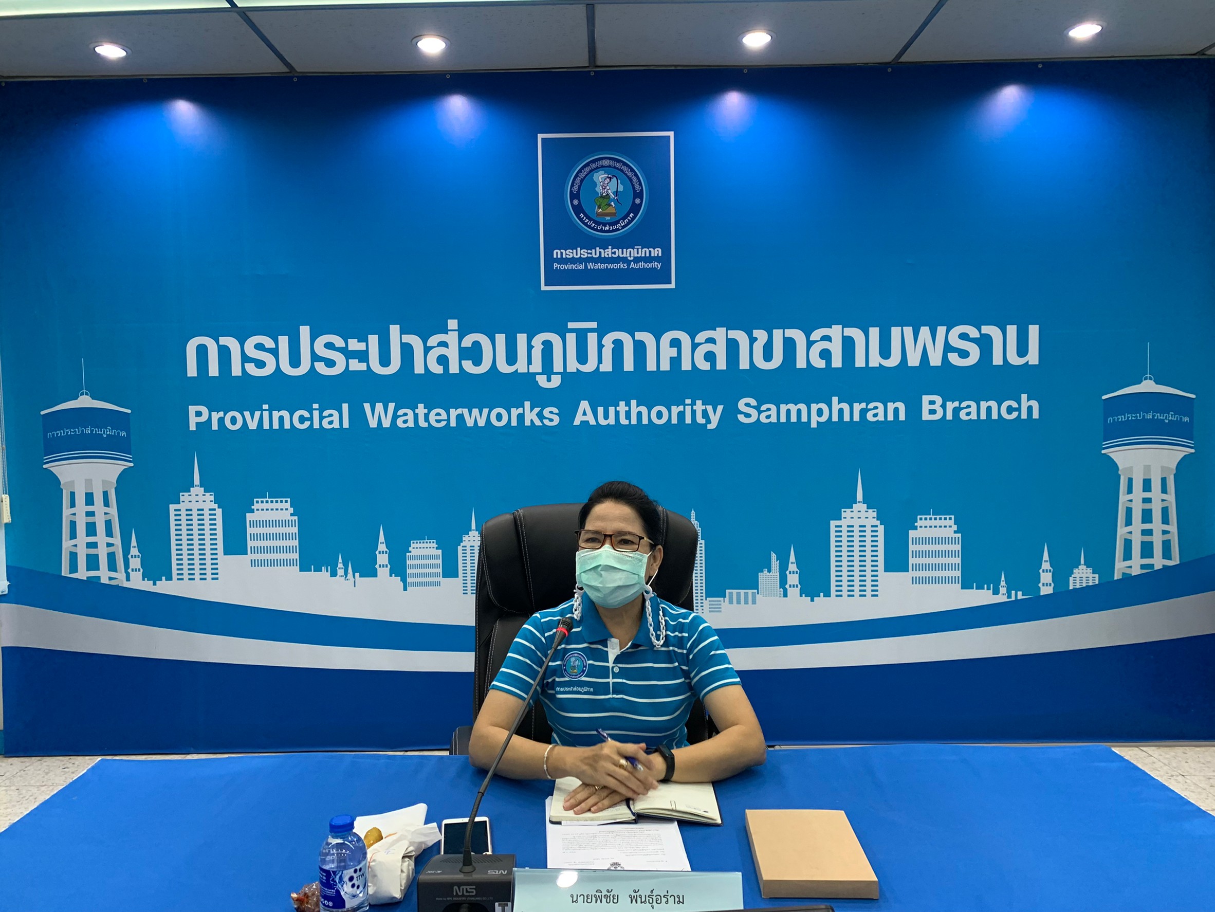 กปภ.สาขาสามพราน จัดกิจกรรม Morning Talk ครั้งที่ 5/2565