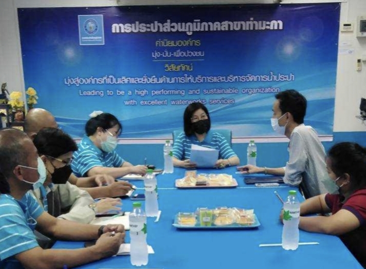 กปภ.สาขาท่ามะกา เข้าร่วมประชุมซักซ้อมการอ่านมาตรให้เป็นไปตามสัญญากับตัวแทนจากบริษัท โปรซี เทคโนโลยี จำกัด (ผู้รับจ้างอ่านมาตร)  วันศุกร์ ที่ 18 ก.พ.2565