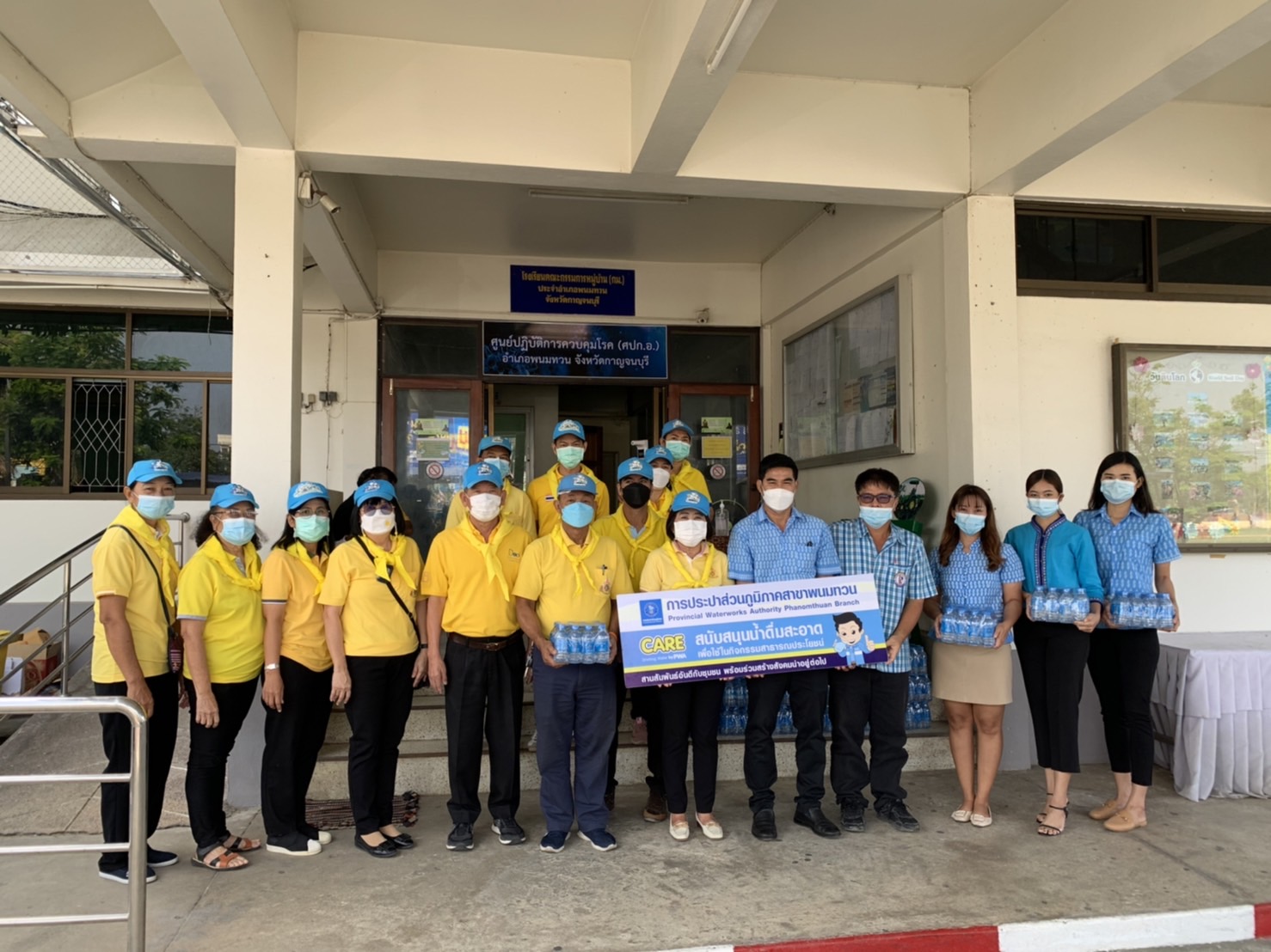 กปภ.สาขาพนมทวน ปันน้ำใจ เพื่อใช้ในกิจกรรมจังหวัดเคลื่อนที่ "บำบัดทุกข์ บำรุงสุข สร้างรอยยิ้มให้ประชาชน" ประจำปี ๒๕๖๕