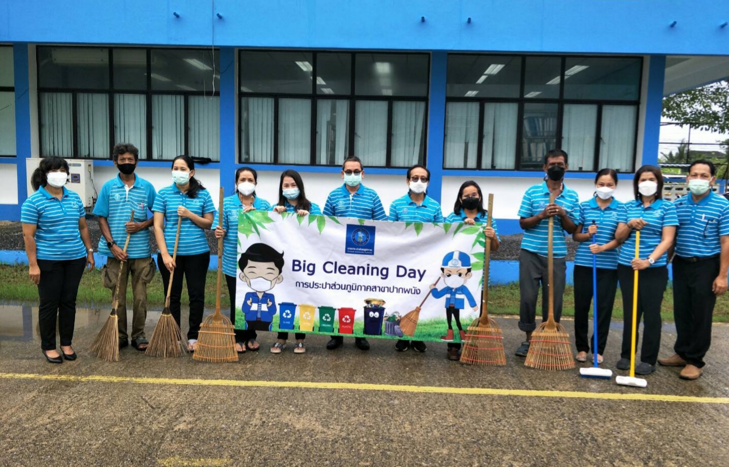 กปภ.สาขาปากพนัง ร่วมกันจัดกิจกรรม Big Cleaning Day  ครั้งที่ 2/2565