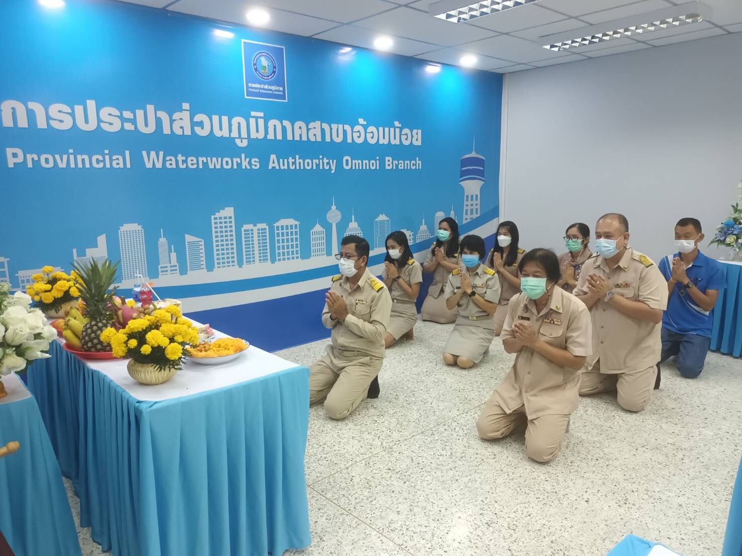 การประปาส่วนภูมิภาคสาขาอ้อมน้อย จัดกิจกรรมเนื่องในโอกาสวันคล้ายวันสถาปนาการประปาส่วนภูมิภาค ครบรอบ 43 ปี ในวันที่ 28 กุมภาพันธ์ 2565