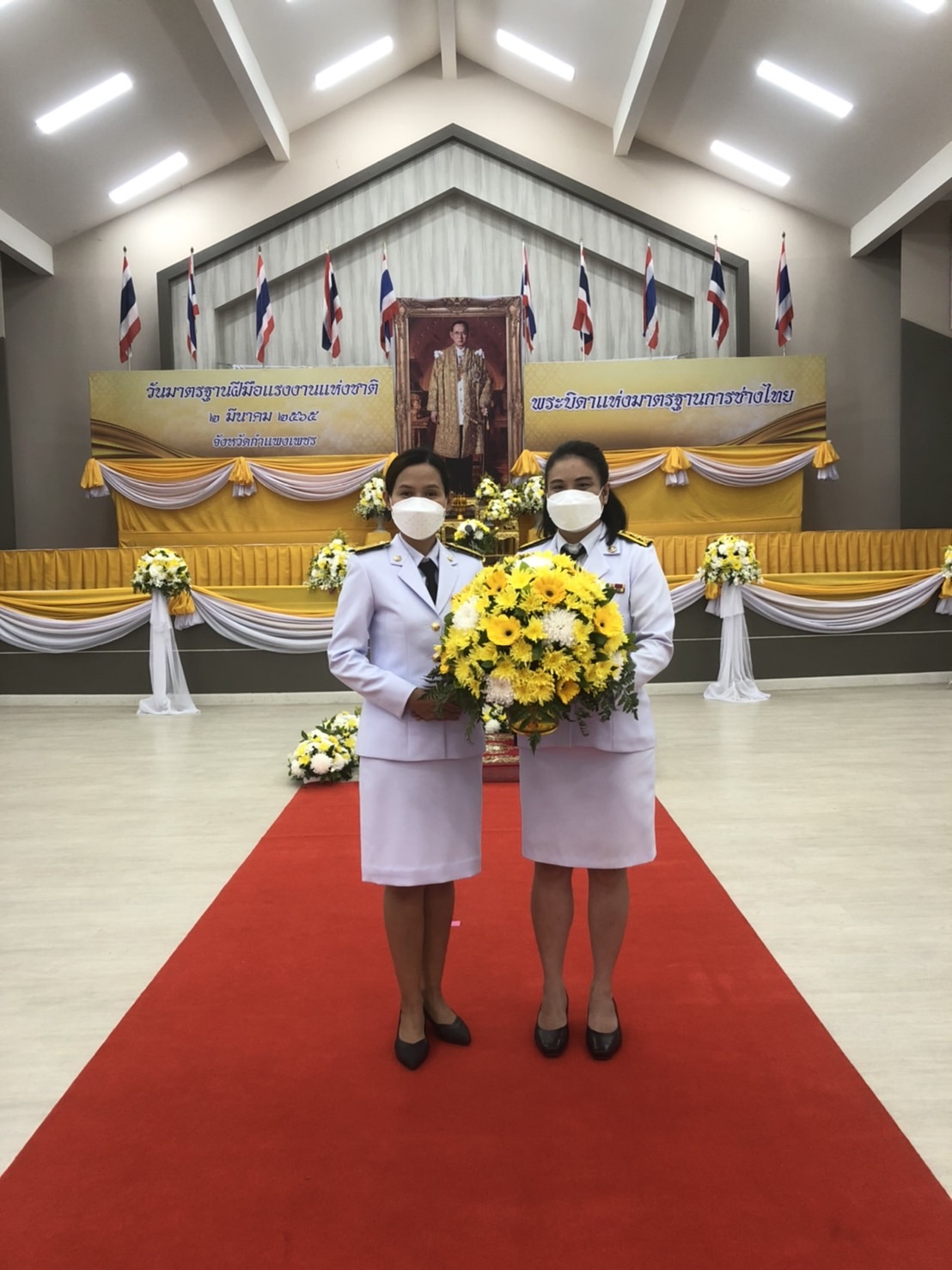 กปภ.สาขากำแพงเพชร ร่วมงานรัฐพิธี "วันมาตรฐานฝีมือแรงงานแห่งชาติ"