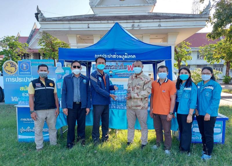 กปภ.สาขาศรีสะเกษมอบน้ำดื่มบริการแก่ผู้เข้าร่วมพิธีอัญเชิญไฟพระฤกษ์การแข่งขันกีฬาแห่งชาติ ครั้งที่ 47