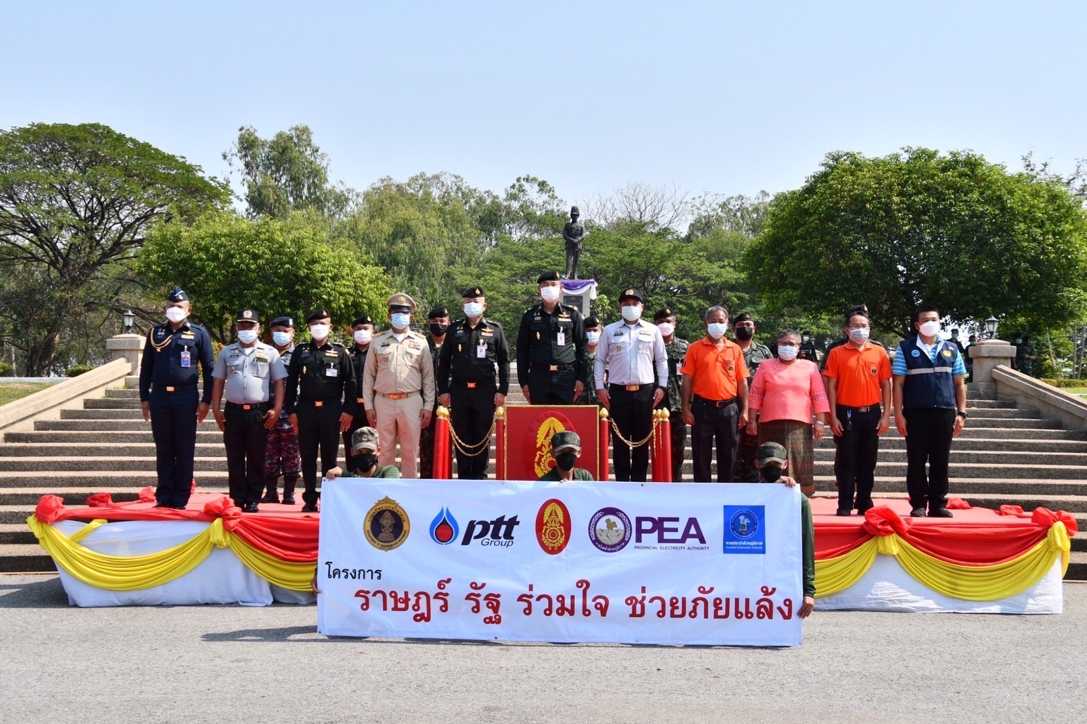 กปภ.สาขาอุดรธานี ร่วมโครงการ ราษฎร์ รัฐ ร่วมใจ ช่วยภัยแล้ง ปี 2565