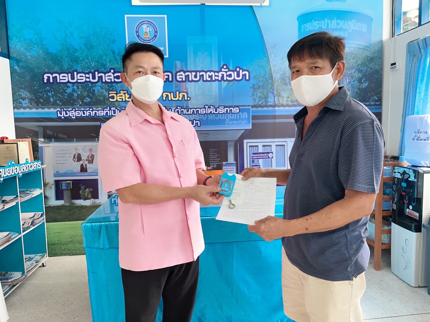 การประปาส่วนภูมิภาคสาขาตะกั่วป่า ดำเนิน " โครงการ ติดมิเตอร์ใหม่ ลดราคา การประปาฯ จัดให้ "