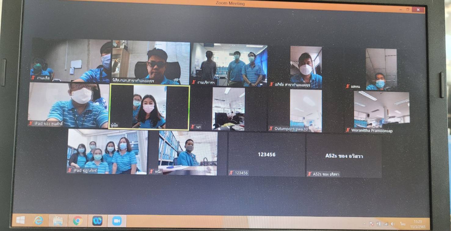 กปภ.สาขากำแพงเพชร ประชุมผ่านระบบ Application ZOOM Cloud Meetings เพื่อลดความเสี่ยงในการแพร่ระบาดโรคติดเชื้อโควิด-19