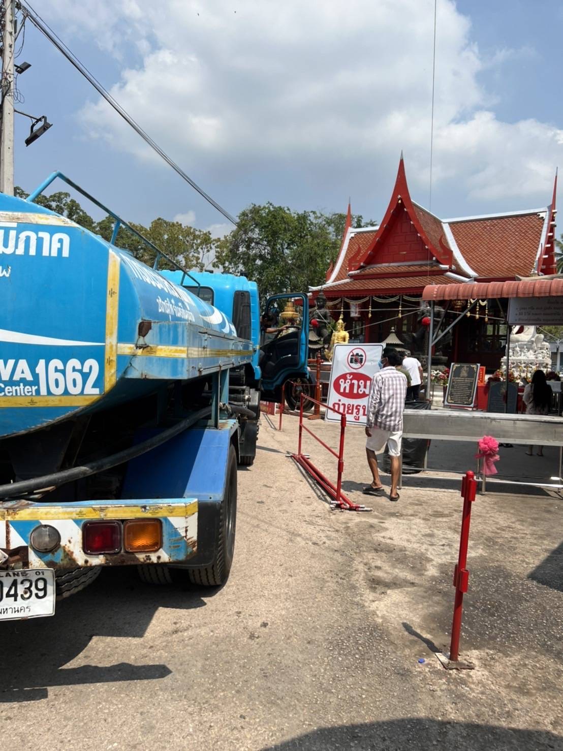กปภ.สาขาสมุทรสงคราม เร่งตรวจสอบกรณีได้รับแจ้งแก้ปัญหาน้ำประปาไม่ไหลของวัดจุฬามณี ต.บางช้าง อ.อัมพวา จ.สมุทรสงคราม