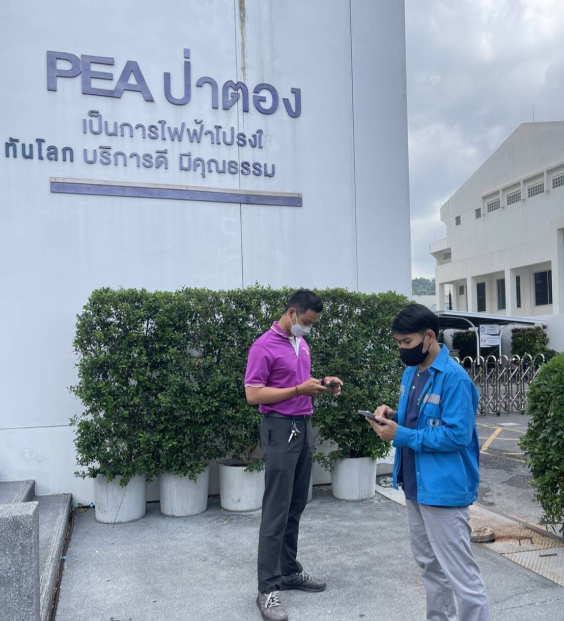 กปภ.สาขาภูเก็ต ลงพื้นที่สุ่มอ่านมาตรออนไลน์ ผ่านโปรแกรมระบบการจัดการสุ่มมาตรออนไลน์ ประจำเดือนมีนาคม 2565