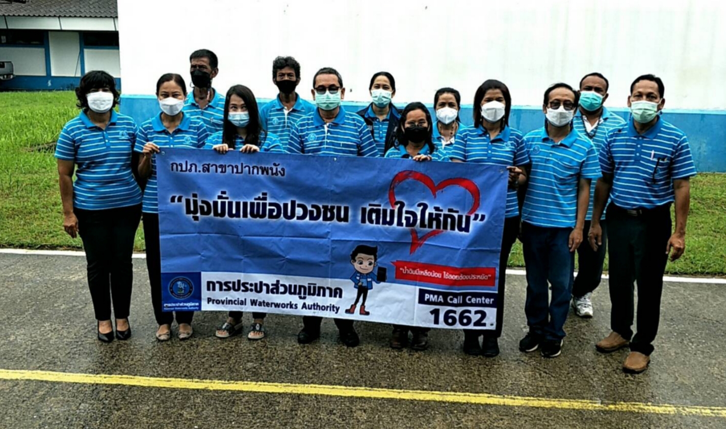 กปภ.สาขาปากพนัง ลงพื้นที่พบลูกค้า ภายใต้กิจกรรม "มุ่งมั่นเพื่อปวงชน เติมใจให้กัน" ครั้งที่ 3/2565 ณ บริเวณชุมชนพรหมมานนท์ ตำบลปากพนังฝั่งตะวันออก อำเภอปากพนัง จังหวัดนครศรีธรรมราช