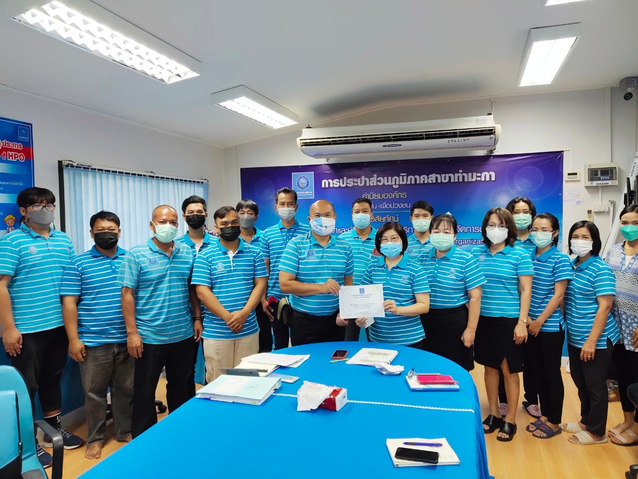 กปภ.สาขาท่ามะกา จัดกิจกรรมสนทนายามเช้า (Morning Talk) ประจำเดือน มีนาคม 2565 ในวันศุกร์ที่ 18 มีนาคม 2565