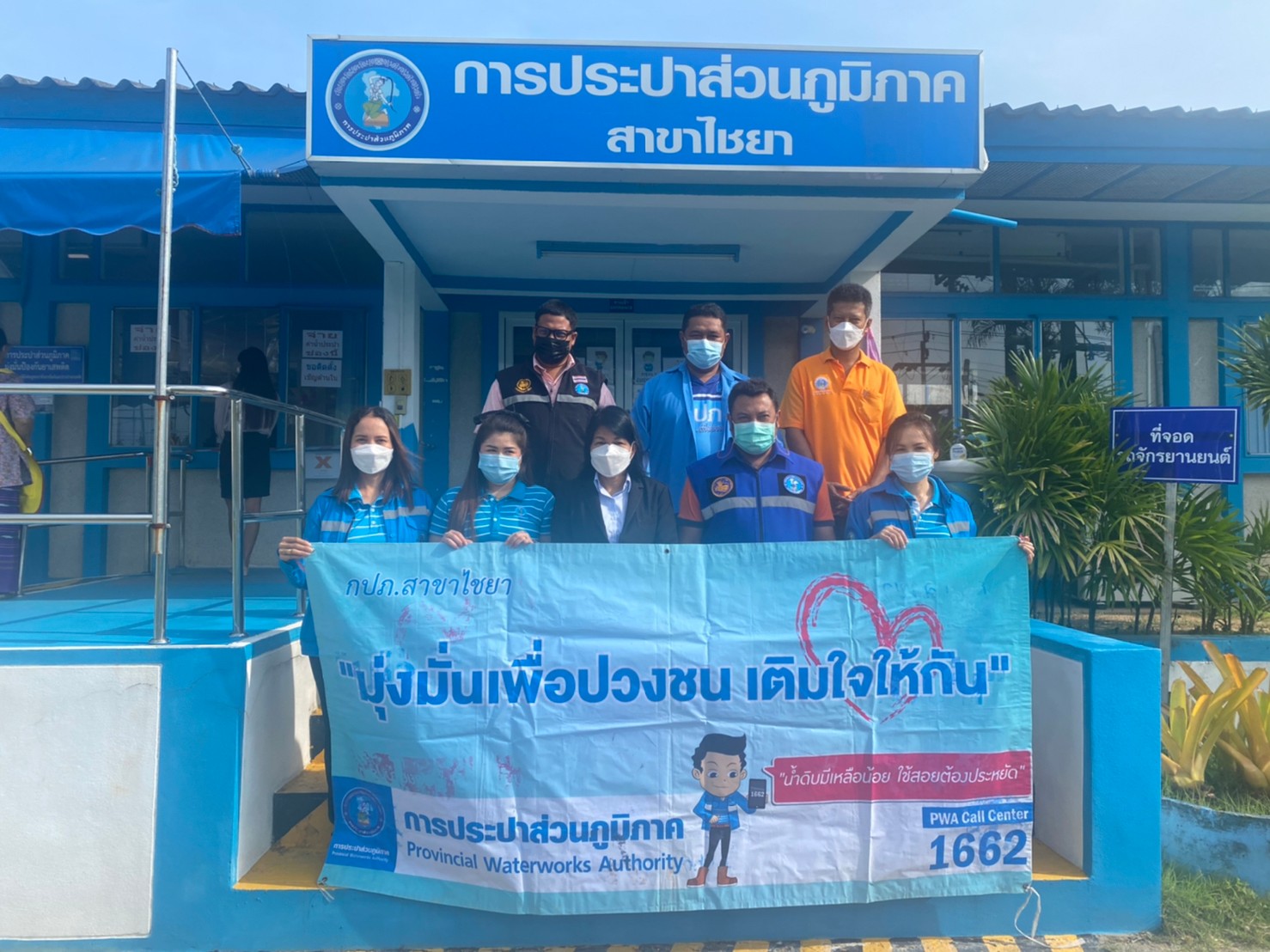 การประปาส่วนภูมิภาคสาขาไชยา ลงพื้นที่พบลูกค้า ภายใต้กิจกรรมมุ่งมั่นเพื่อปวงชน เติมใจให้กัน ครั้งที่ 3/2565 ในพื้นที่ ต.ท่าฉาง อ.ท่าฉาง จ.สุราษฎร์ธานี