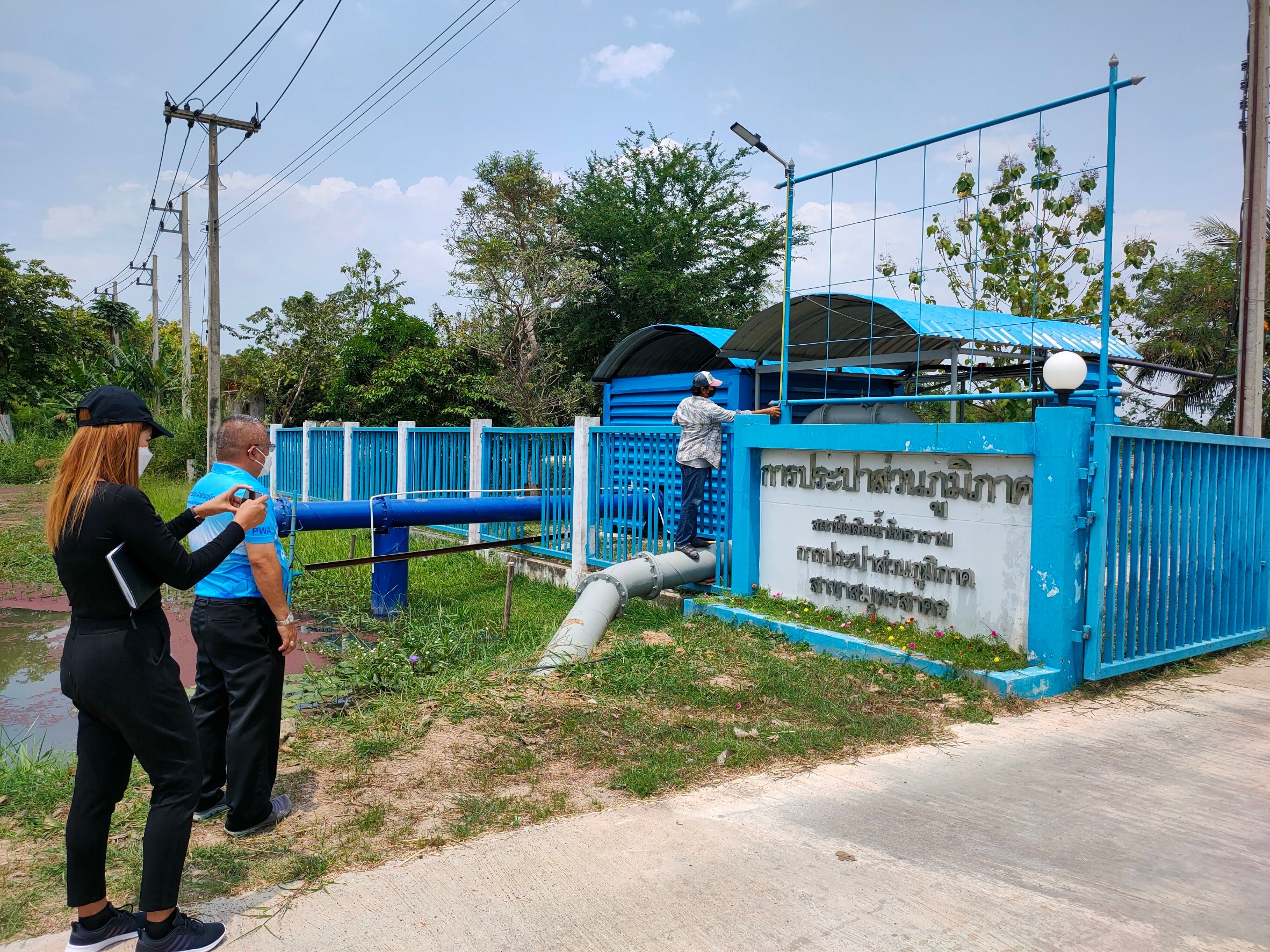 กปภ.สาขาสมุทรสาคร ปรับปรุงและพัฒนาอาคารสถานที่ตามมาตรฐานระดับสากล