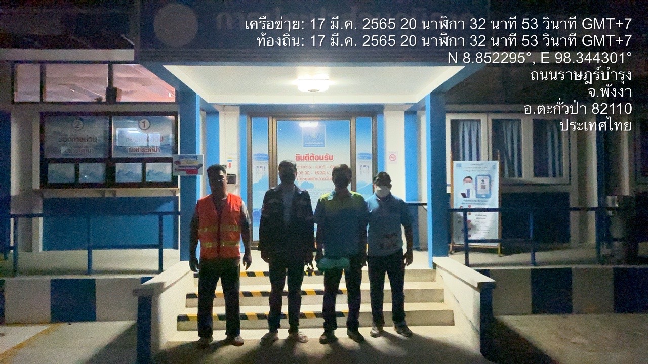 การประปาส่วนภูมิภาคสาขาตะกั่วป่า ดำเนินงานตามแผนบริหารจัดการน้ำสูญเสียเชิงรุก