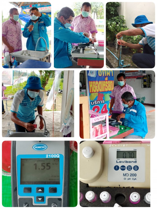 การประปาส่วนภูมิภาคสาขาทุ่งสง ตรวจสอบคุณภาพน้ำ ภายใต้โครงการ Water is Lite