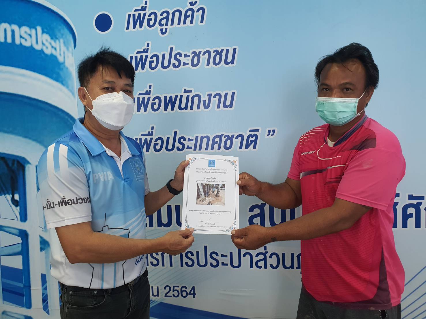 กปภ.สาขากำแพงเพชร เดินหน้าองค์กรคุณธรรมต้นแบบ สู่เป้าหมายการเสริมสร้างจิตสำนึกของคนในองค์กร เริ่มต้นจากภายในสู่ภายนอก