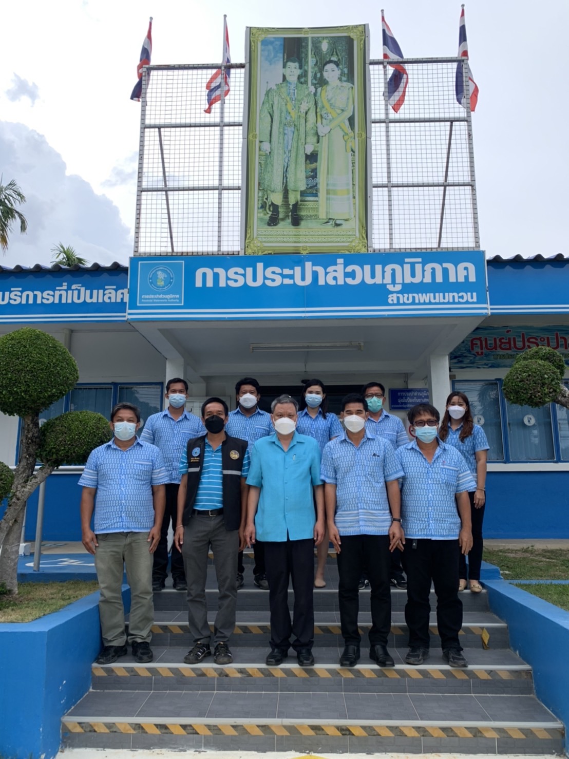 กปภ.สาขาพนมทวน ร่วมต้อนรับผู้อำนวยการการประปาส่วนภูมิภาคเขต 3 พร้อมคณะ
