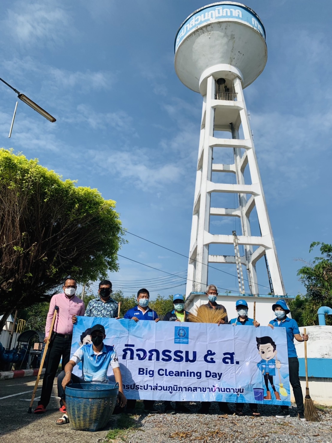 กปภ.สาขาบ้านตาขุน ดำเนินกิจกรรม 5 ส. Big Cleaning Day ครั้งที่ 3/2565