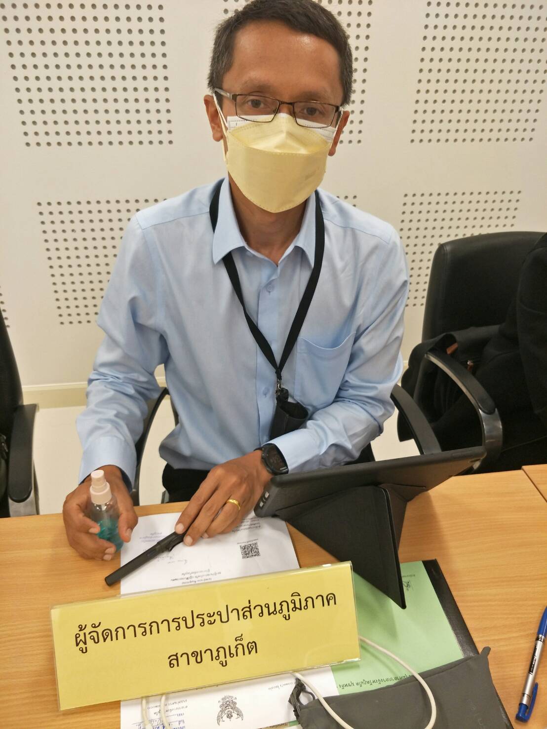 กปภ.สาขาภูเก็ต เข้าร่วมประชุมคณะกรรมการสถิติระดับจังหวัด จังหวัดภูเก็ต