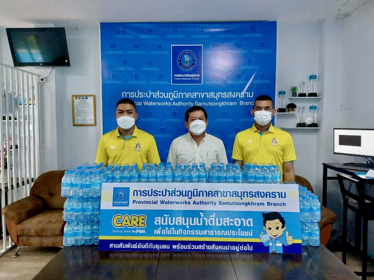 กปภ.สาขาสมุทรสงคราม สนับสนุนน้ำดื่มบรรจุขวดตราสัญลักษณ์ กปภ. เพื่อใช้ในพิธีบวงสรวงศาลหลักเมืองและทำบุญเมือง 121 ปี จังหวัดสมุทรสงคราม