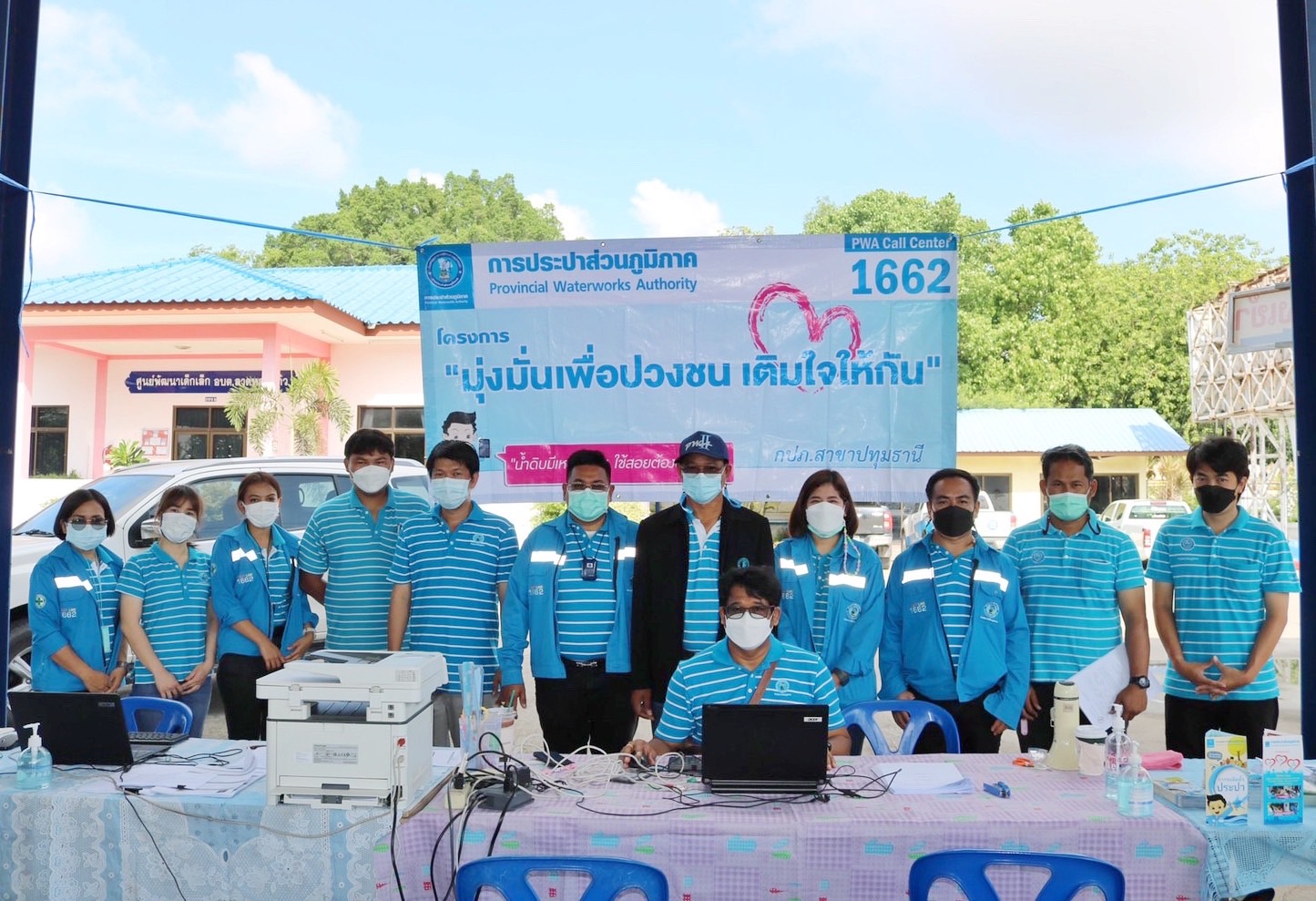 กปภ.สาขาปทุมธานี ลงพื้นที่จัดโครงการ  มุ่ง-มั่น-เพื่อปวงชน เติมใจให้กัน  พร้อมให้บริการรับคำร้องขอติดตั้งมาตรวัดน้ำใหม่ให้แก่ประชาชน ในพื้นที่ ของ อบต.ลาดหลุมแก้ว