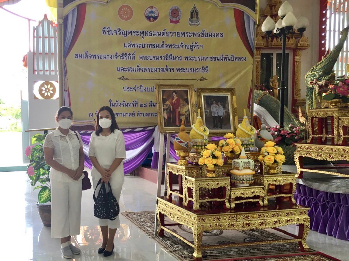 การประปาส่วนภูมิภาคสาขากระบี่ ร่วมพิธีเจริญพระพุทธมนต์ถวายพระพรชัยมงคล แด่พระบาทสมเด็จเจ้าอยู่หัวฯสมเด็จพระนางเจ้าสิริกิติ์ พระบรมราชินีนารถ พระบรมราชชนนีพันปีหลวง และสมเด็จพระนางเจ้าฯพระบรมราชินี ประจำปีพุทธศักราช 2565