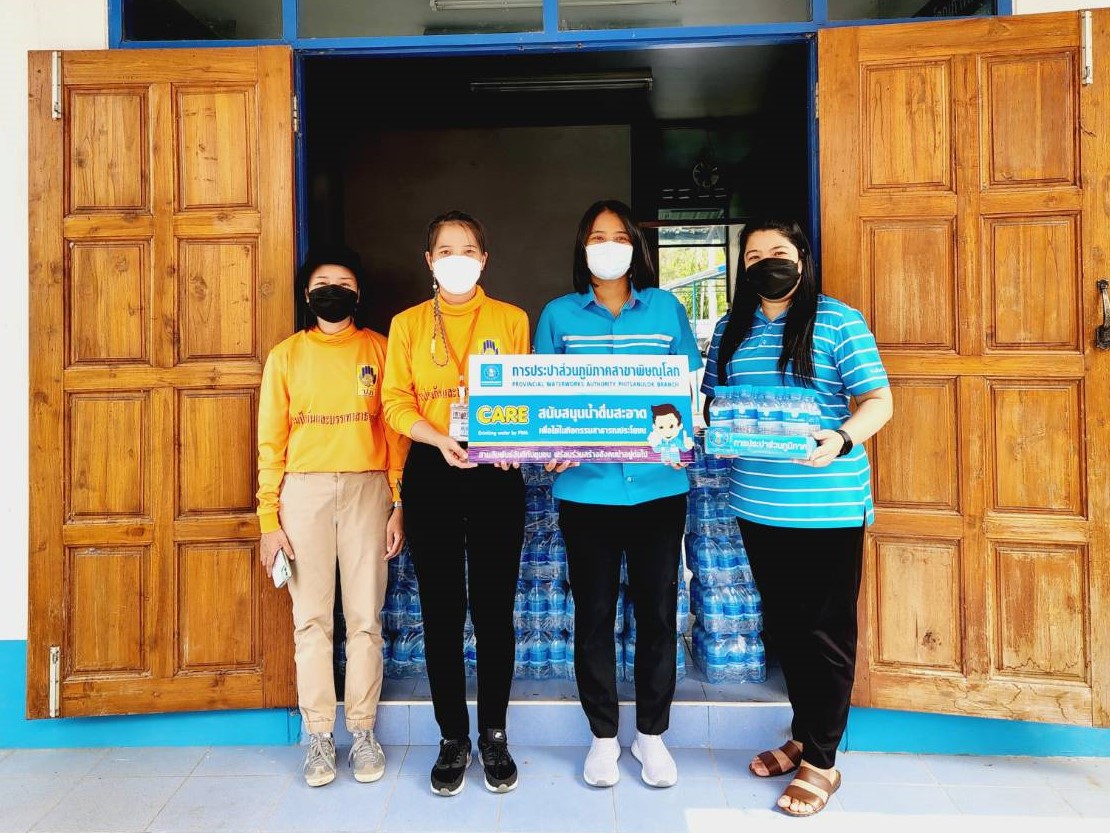 กปภ.สาขาพิษณุโลก มอบน้ำดื่มบรรจุขวดตราสัญลักษณ์ กปภ.