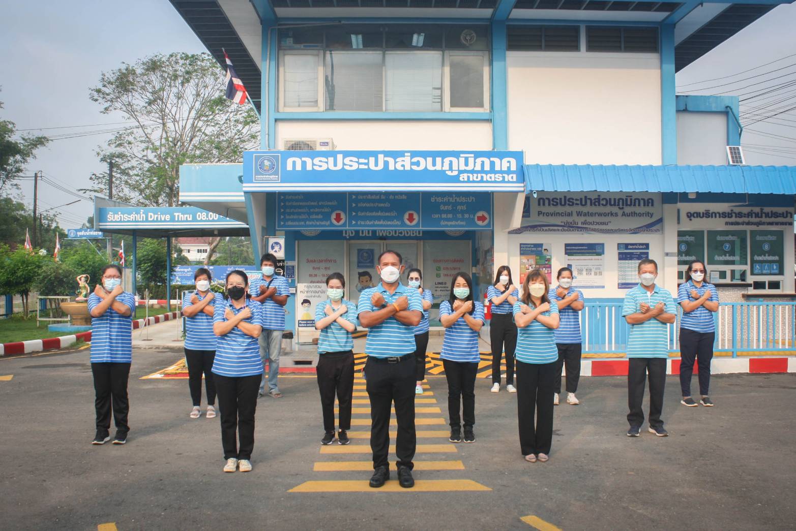 การประปาส่วนภูมิภาคสาขาตราด ร่วมประกาศเจตจำนงต่อต้านทุจริต เพื่อเป็นองค์กรโปร่งใส มีคุณธรรม ต่อต้านการทุจริต