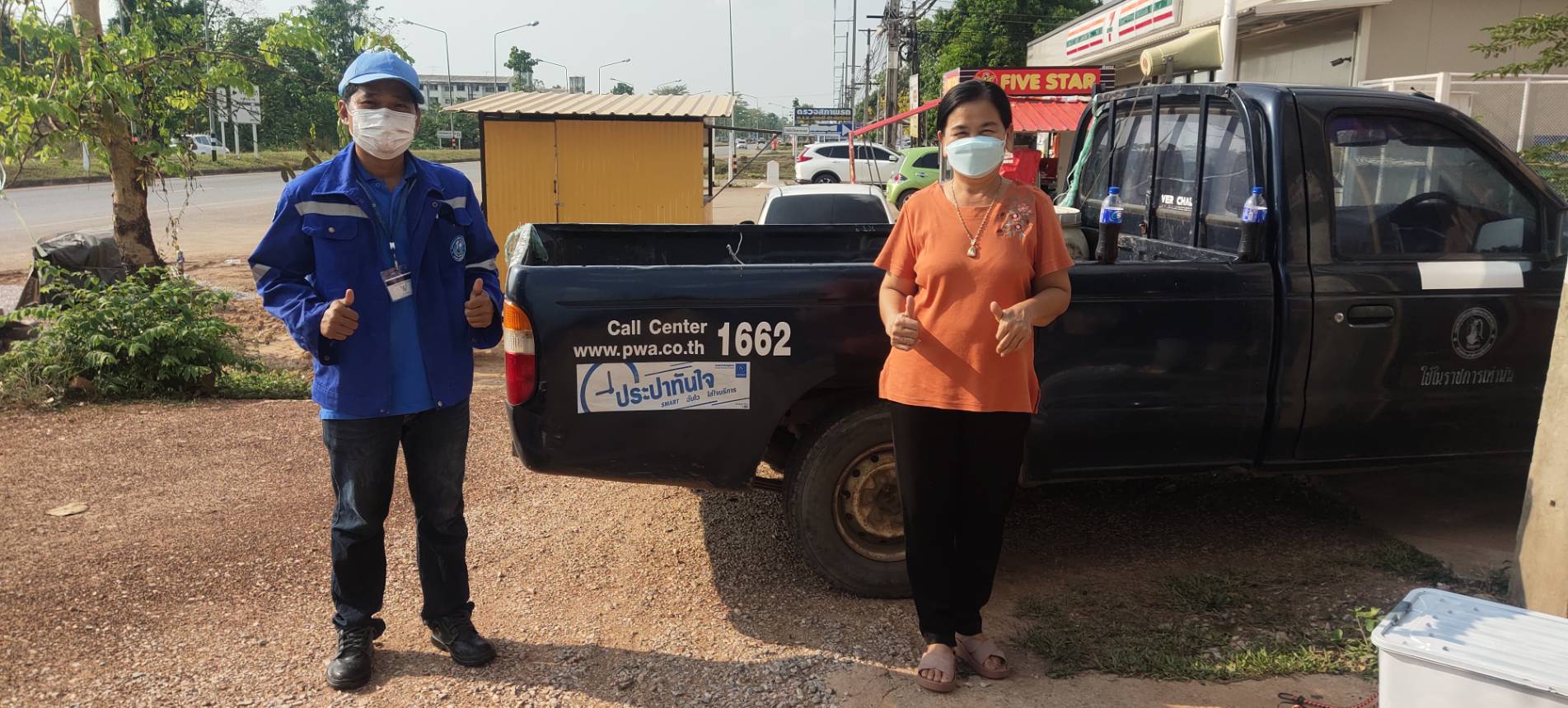 ยืนหนึ่งเรื่องบริการและคุณภาพ การันตีรวดเร็วทันใจ ลูกค้าปลื้ม!!