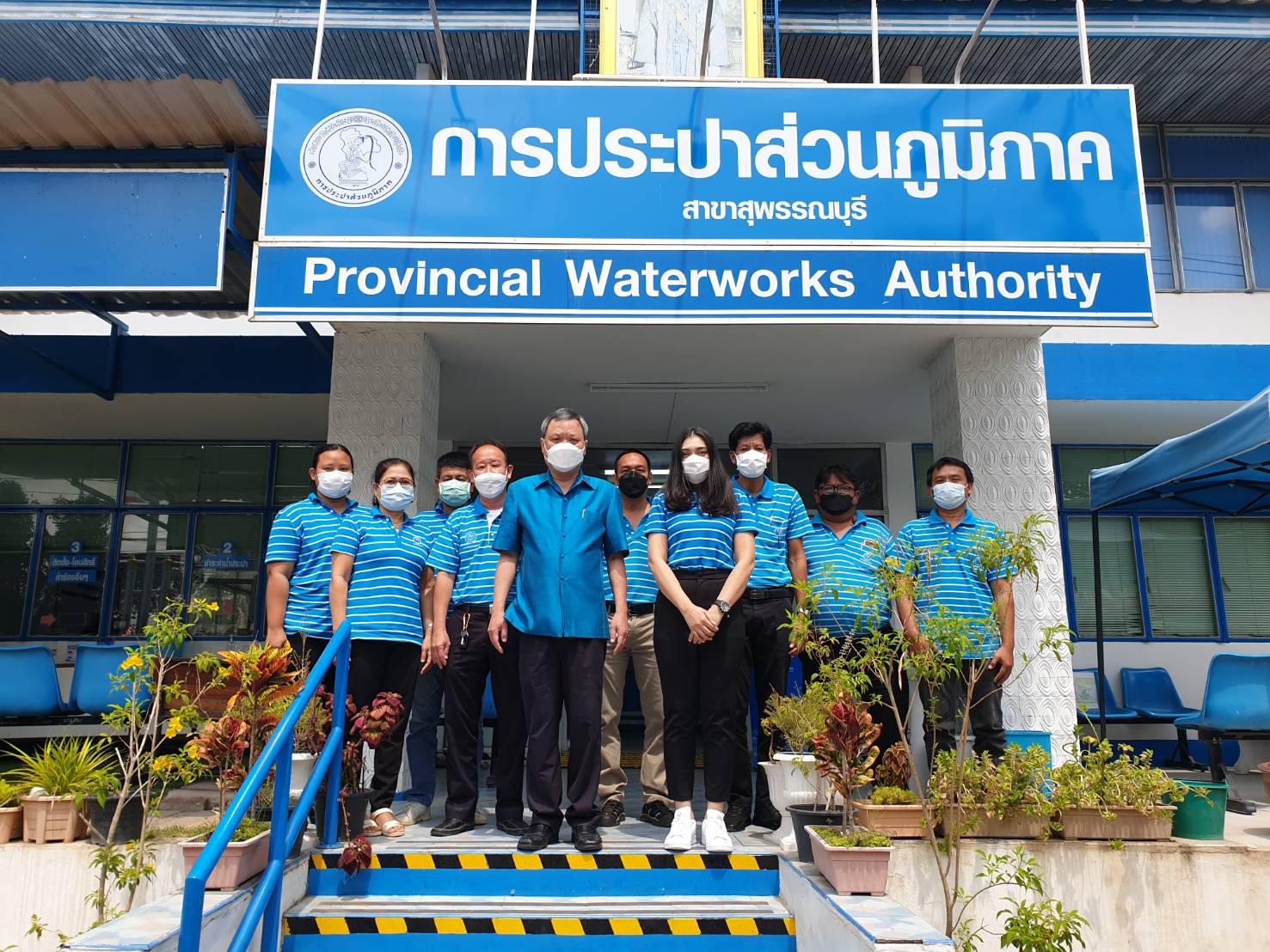 การประปาส่วนภูมิภาคสาขาสุพรรณบุรี ให้การตอนรับ ผอ.กปภ.เขต 3