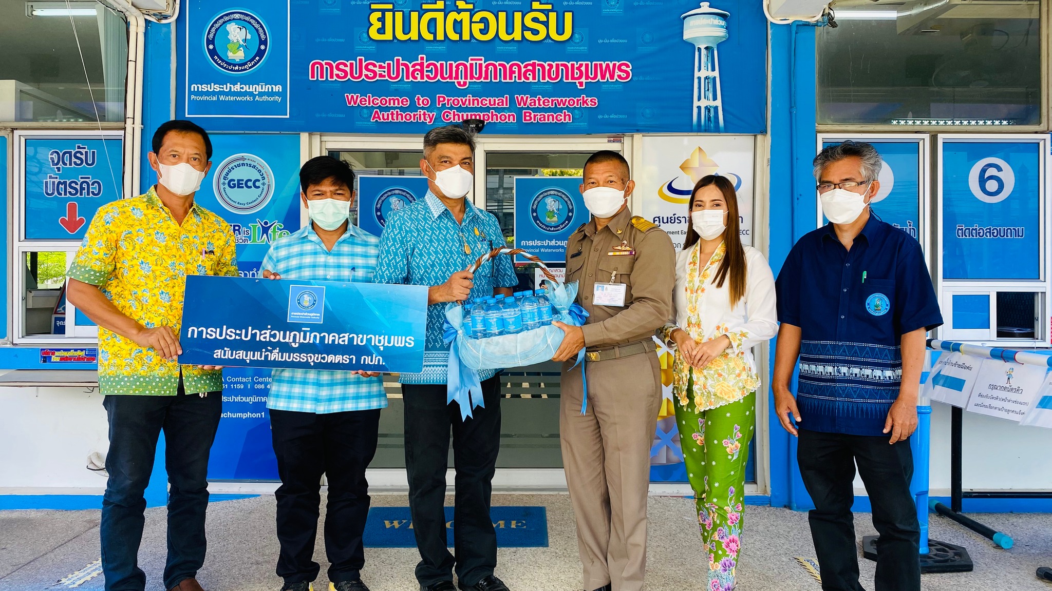 การประปาส่วนภูมิภาคสาขาชุมพร มอบน้ำดื่มบรรจุขวดตราสัญลักษณ์เพื่อใช้ในพิธีบวงสรวงศาลหลักเมืองจังหวัดชุมพร