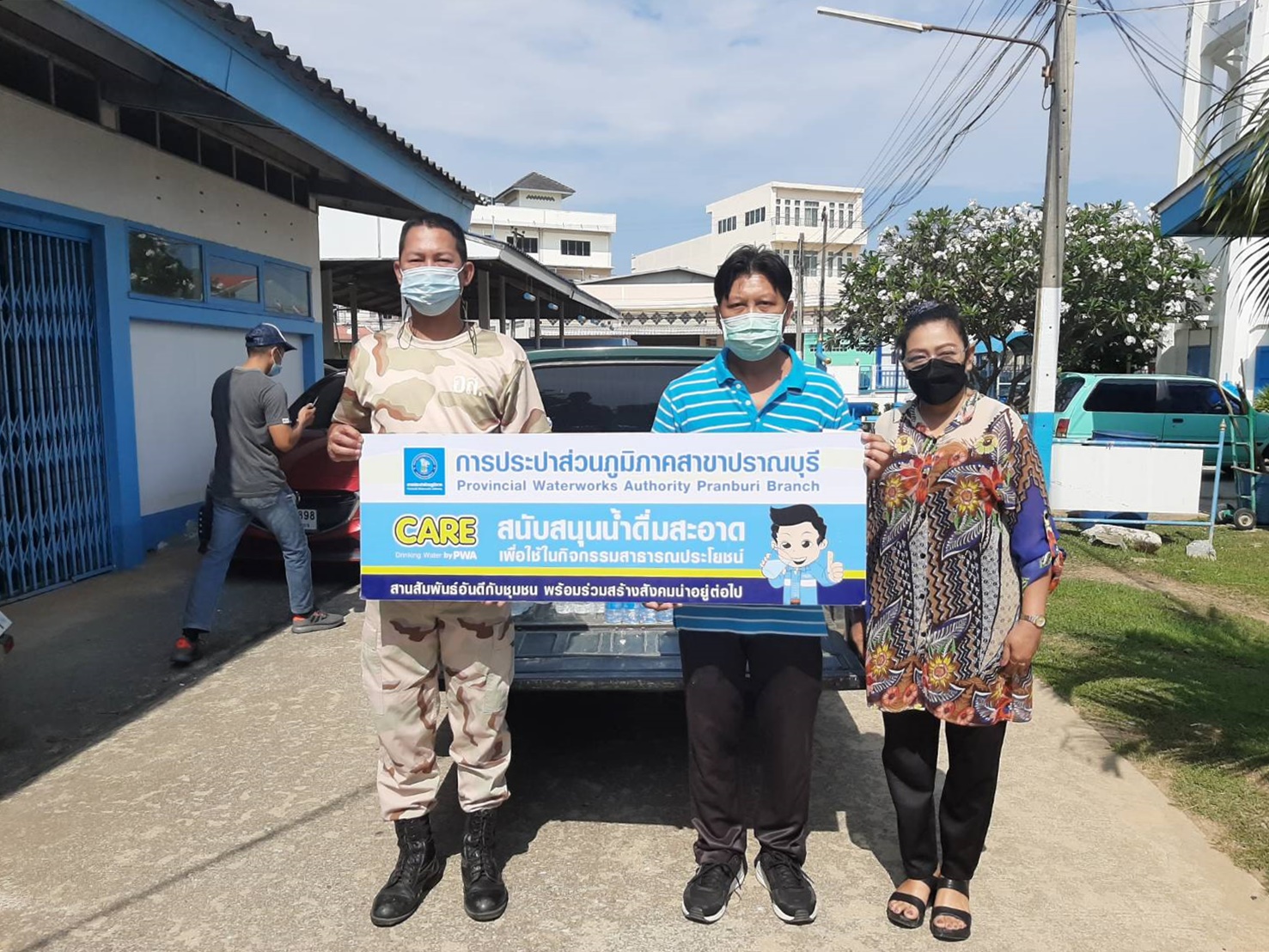 กปภ.สาขาปราณบุรี มอบน้ำดื่มตราสัญญลักษณ์ ตามโครงการ CSR ให้กับอำเภอปราณบุรี สนับสนุนน้ำดื่มโครงการจิตอาสาพระราชทาน "เราทำความดี ด้วยหัวใจ "