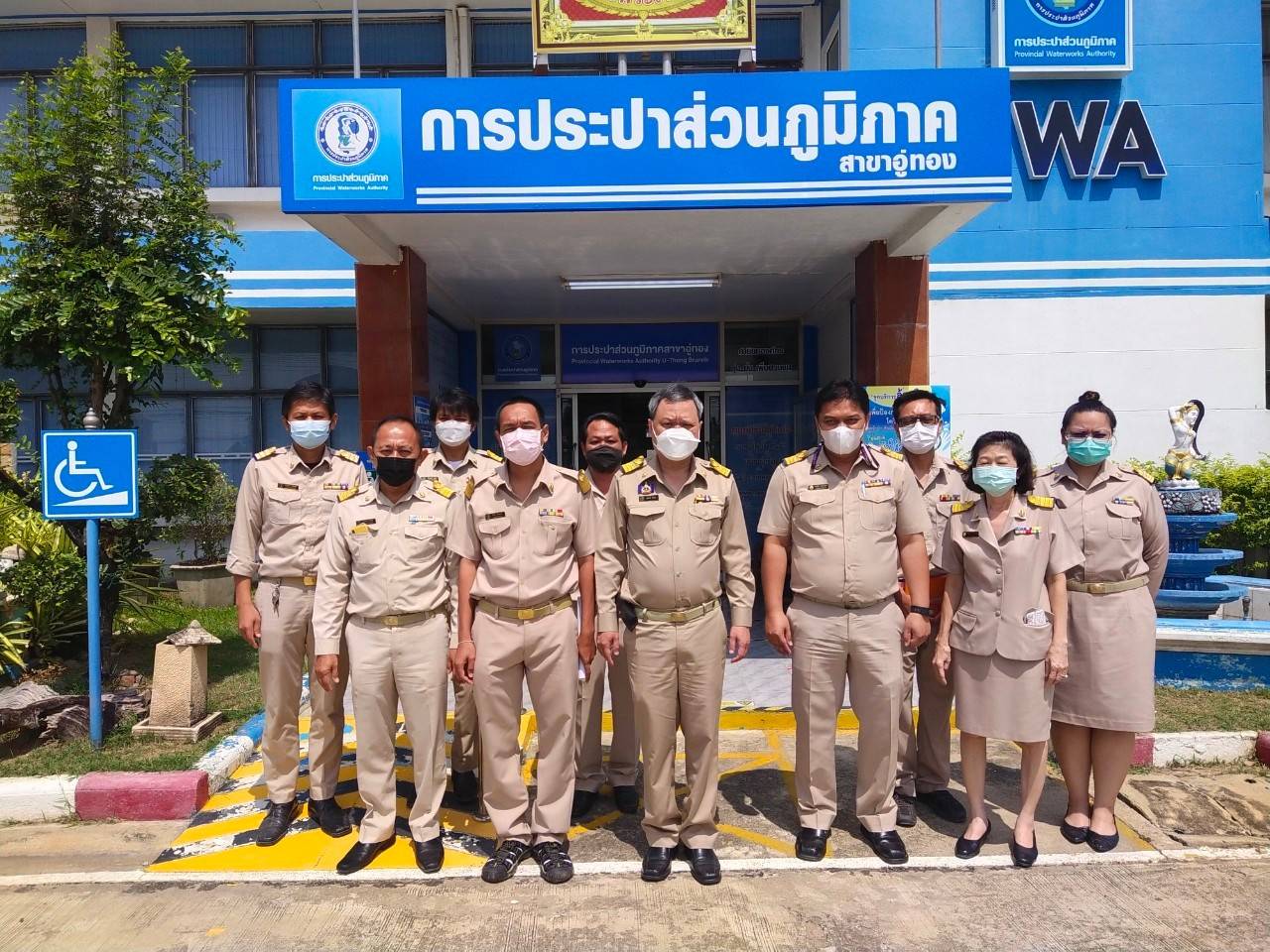 กปภ.สาขาอู่ทอง ให้การต้อนรับผู้อำนวยการเขตตรวจเยี่ยมการปฏิบัติงานและ มอบนโยบายการดำเนินงาน