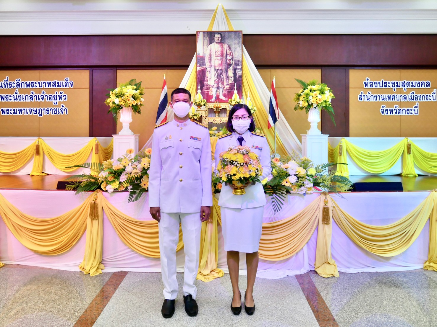 การประปาส่วนภูมิภาคสาขากระบี่ ร่วมพิธีถวายราชสักการะ เนื่องใน วันที่ระลึกพระบาทสมเด็จพระนั่งเกล้าเจ้าอยู่หัว พระมหาเจษฎาราชเจ้า