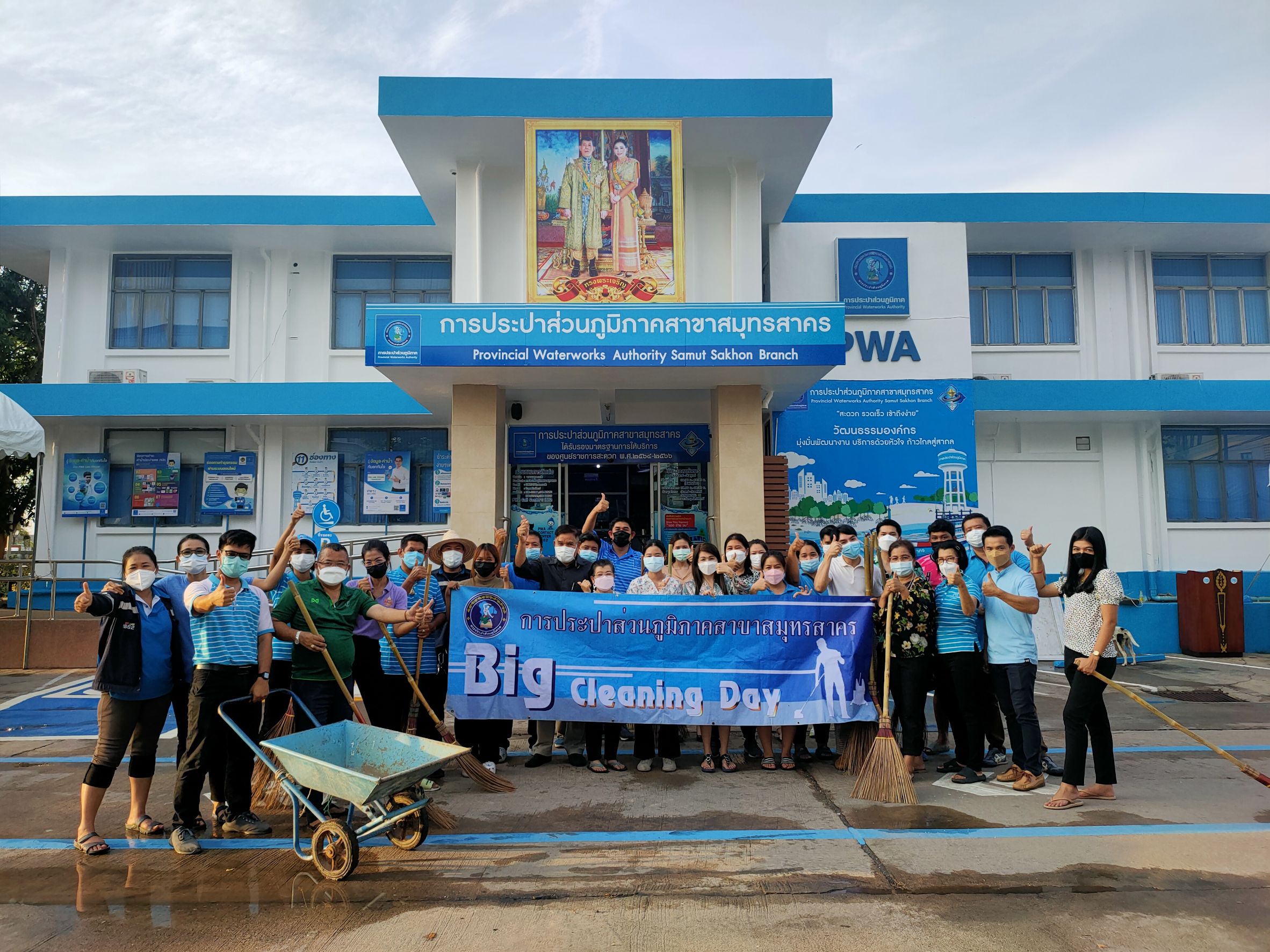 กปภ.สาขาสมุทรสาคร บูรณาการร่วมกับ อบต.ท่าทราย เตรียมความพร้อมจัดพิธีเปิดโครงการ 130 ปี กระทรวงมหาดไทย กปภ.อาสาดูแลประปาเพื่อปวงชน