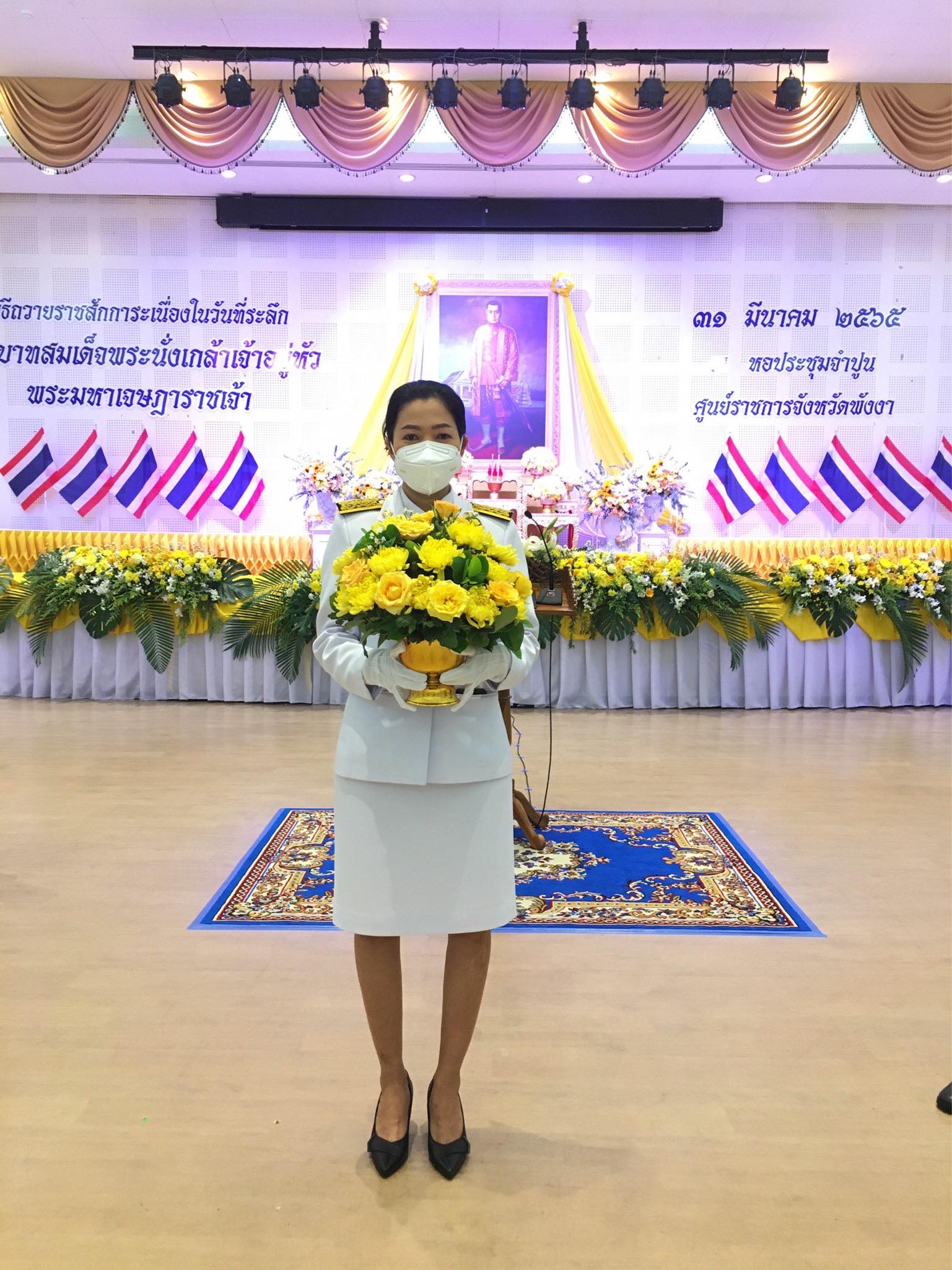 กปภ.สาขาพังงา ร่วมพิธีถวายราชสักการะ เนื่องใน วันที่ระลึกพระบาทสมเด็จพระนั่งเกล้าเจ้าอยู่หัว พระมหาเจษฎาราชเจ้า