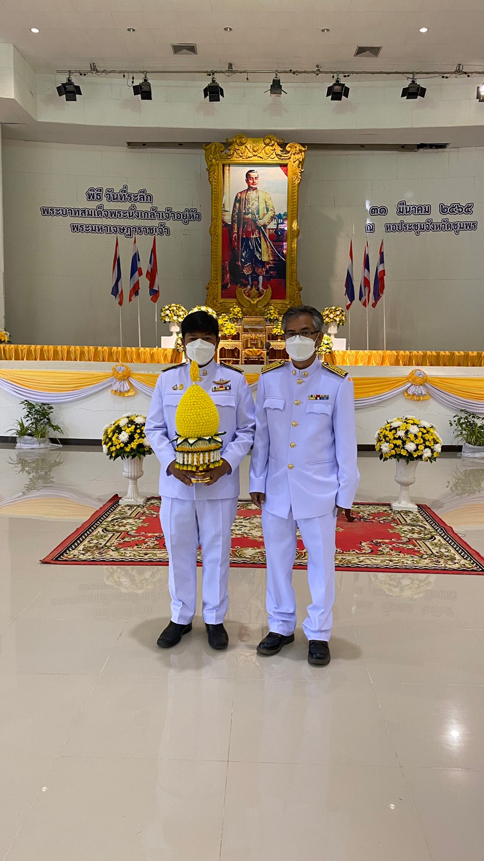 การประปาส่วนภูมิภาคสาขาชุมพรเข้าร่วมพิธีถวายราชสักการะเนื่องในวันพระบาทสมเด็จพระนั่งเกล้าเจ้าอยู่หัว พระมหาเจษฎาราชเจ้า