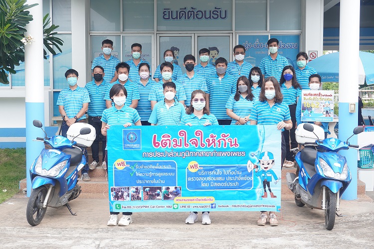 กปภ.สาขากำแพงเพชร ลงพื้นที่เคาะประตูบ้าน เน้นเชิงรุก ต่อยอดพัฒนาช่องทางออนไลน์