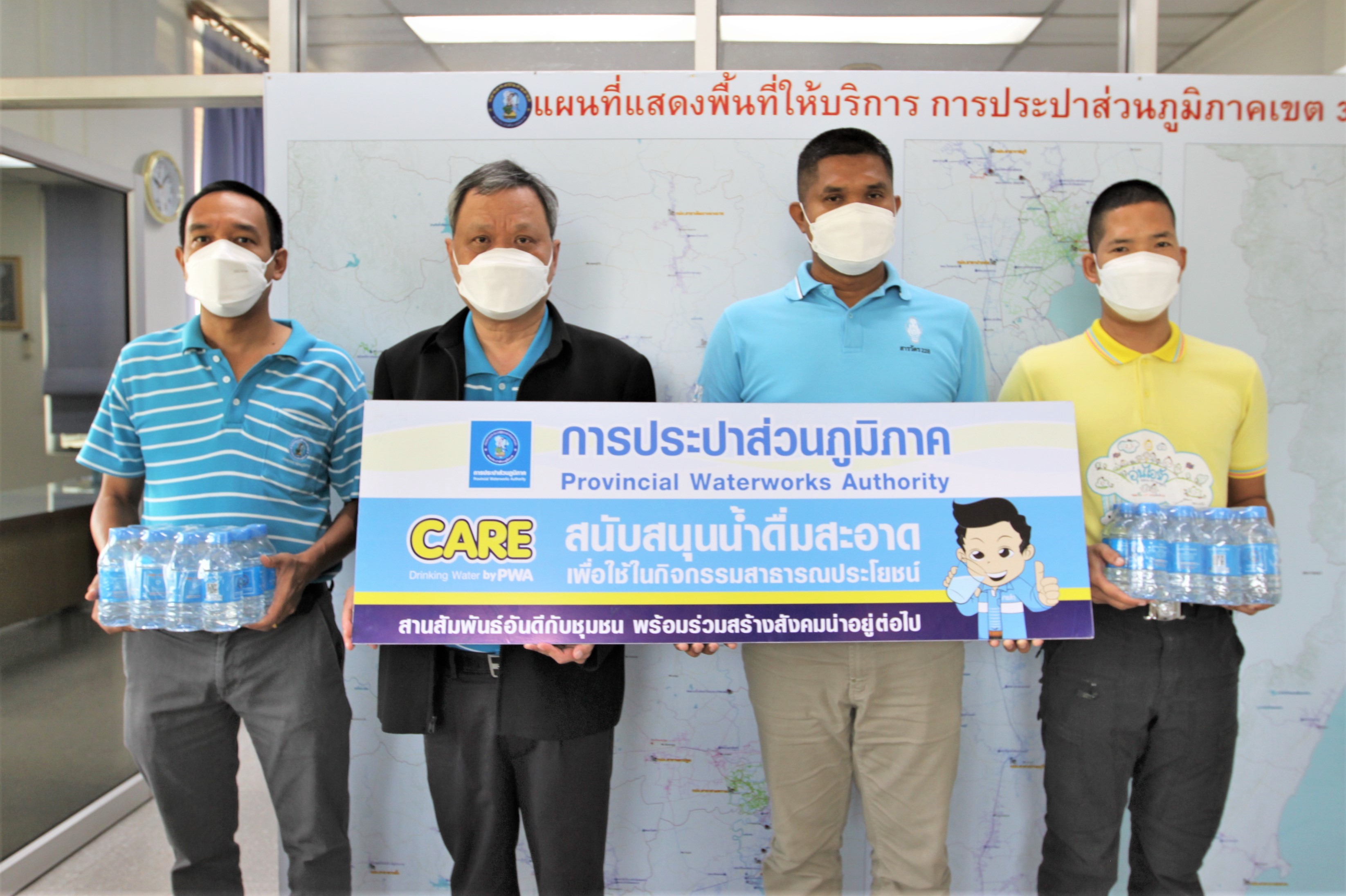 กปภ.ข.๓ สนับสนุนน้ำดื่มตราสัญลักษณ์ กปภ. ในกิจกรรม "การฝึกอบรมเกี่ยวกับการสนับสนุน งานจิตอาสา" แก่สำนักงานตรวจแห่งชาติ