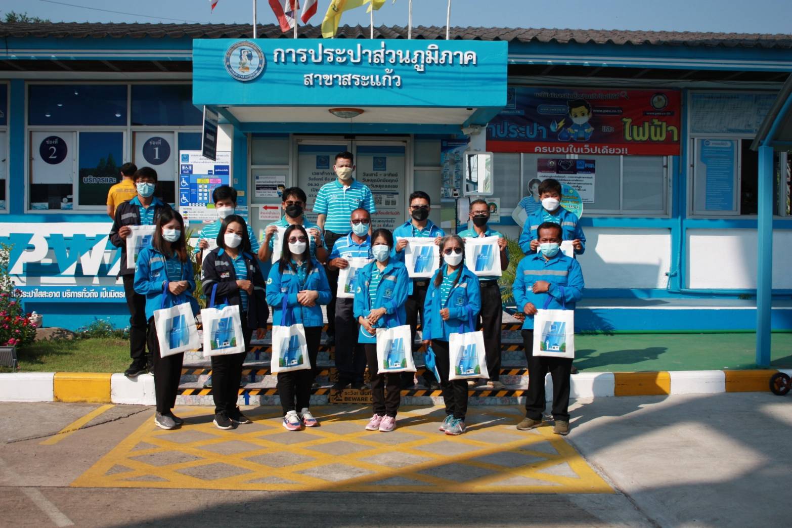 กปภ.สาขาสระแก้ว ดำเนินโครงการเติมใจให้กัน (Home care) และได้มอบน้ำดื่มตราสัญลักษณ์ กปภ.จำนวน 240 ขวด