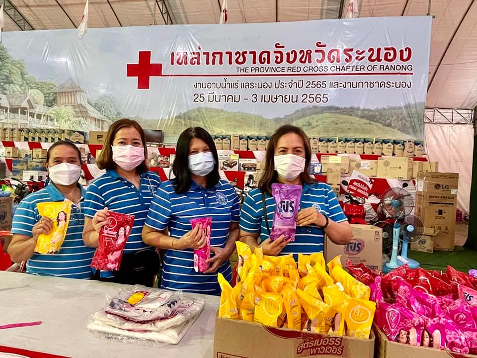 กปภ.สาขาระนอง ร่วมกิจกรรมงานอาบน้ำแร่ แลระนอง ประจำปี 2565